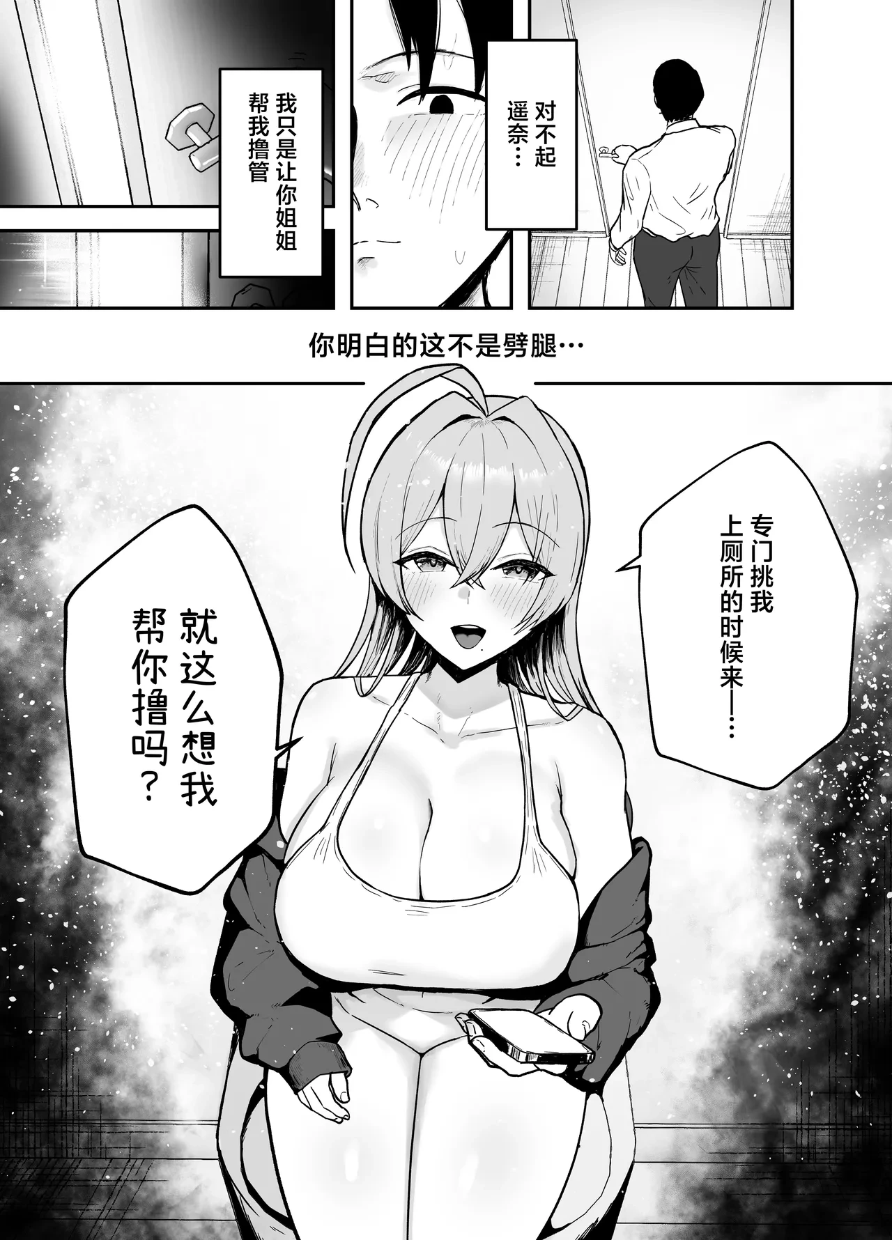 หน้า 18