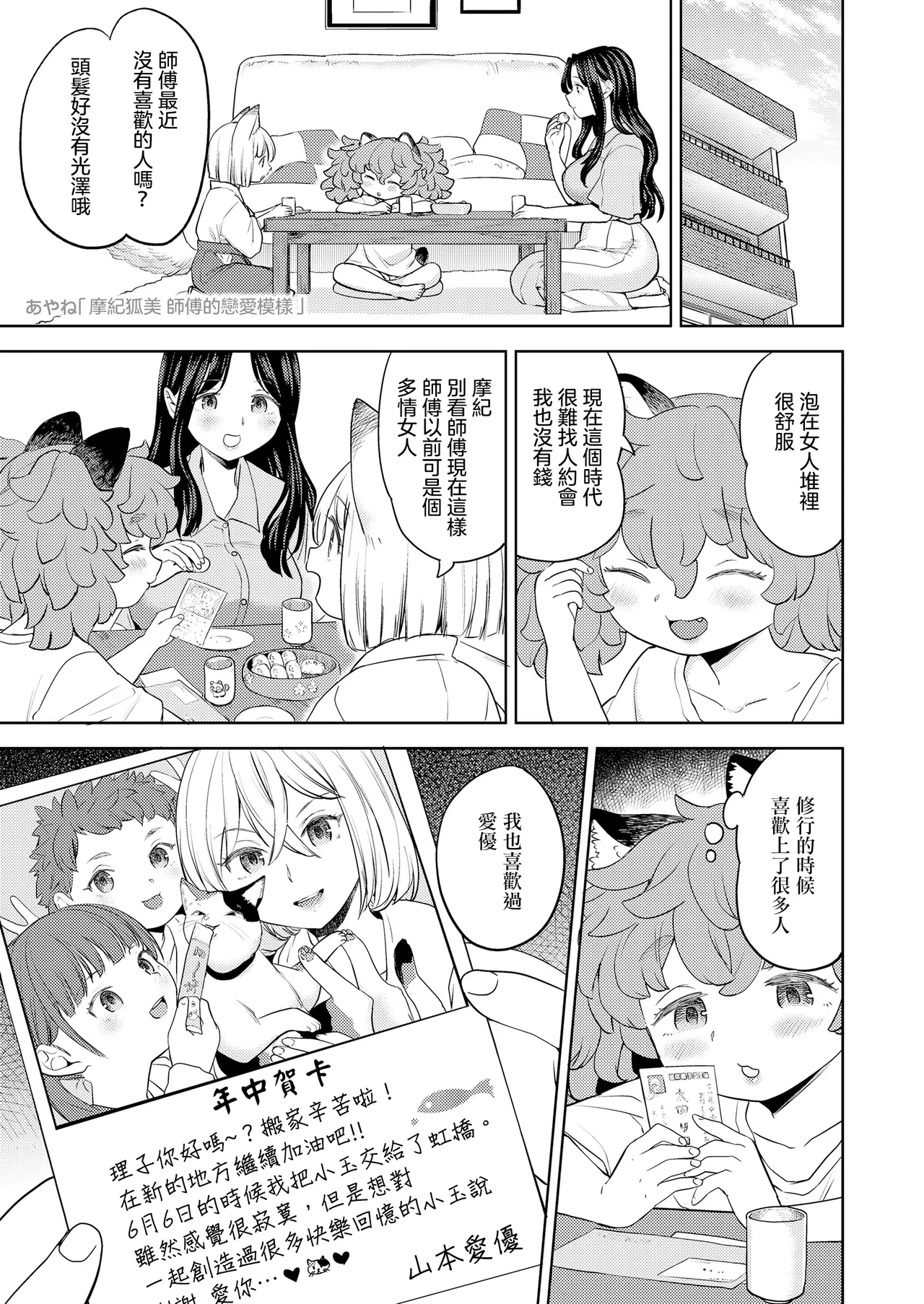 หน้า 113