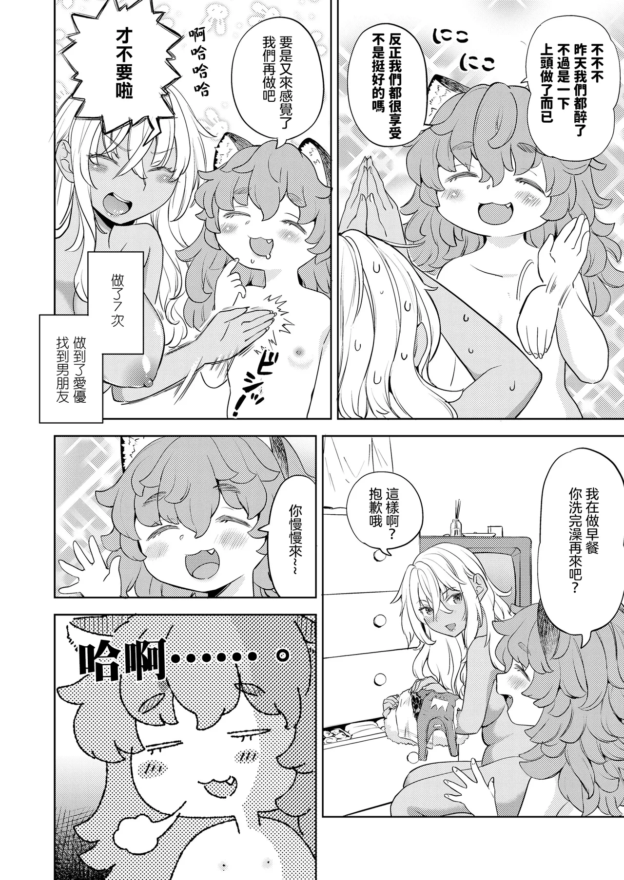 หน้า 128