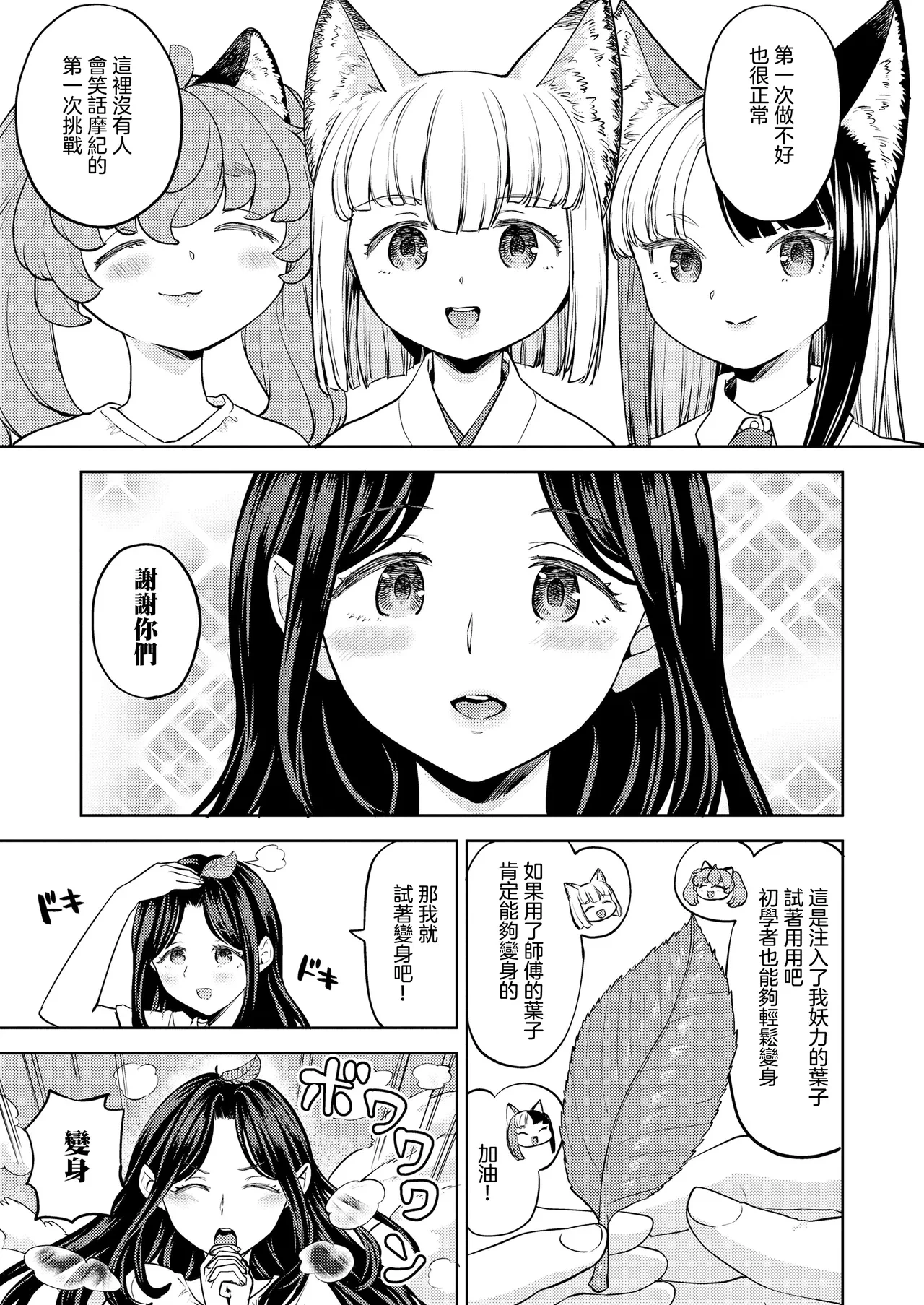 หน้า 153
