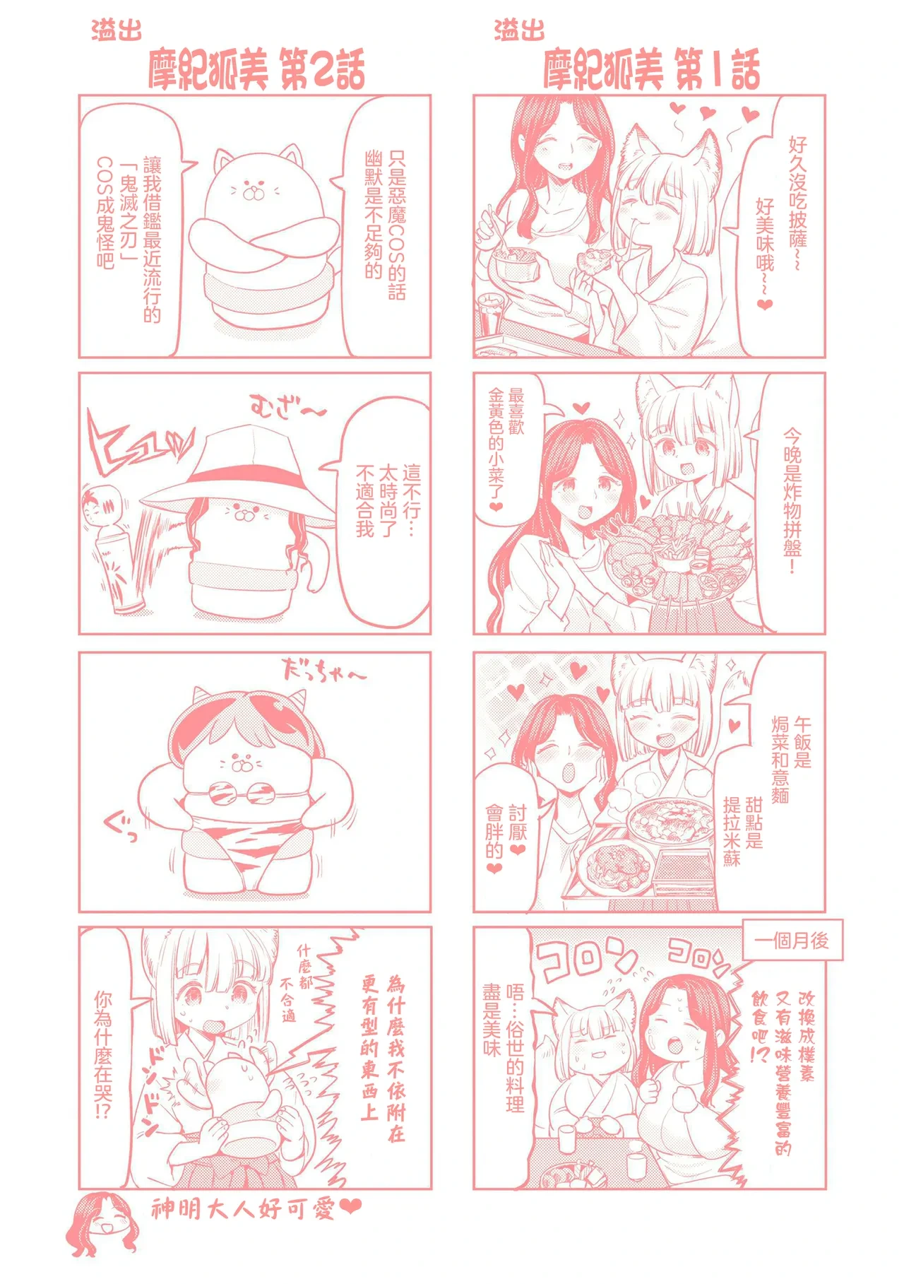หน้า 214