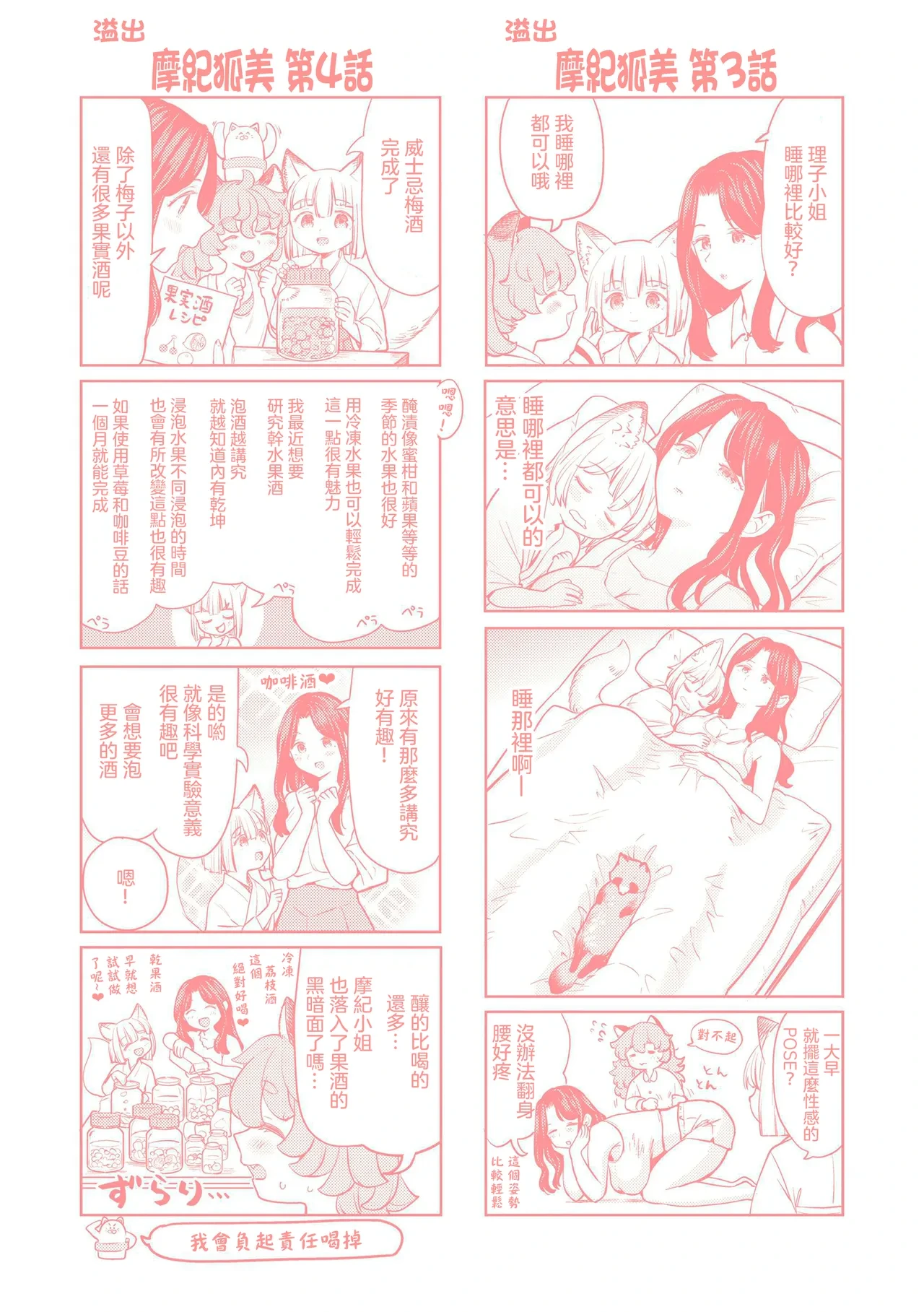 หน้า 215