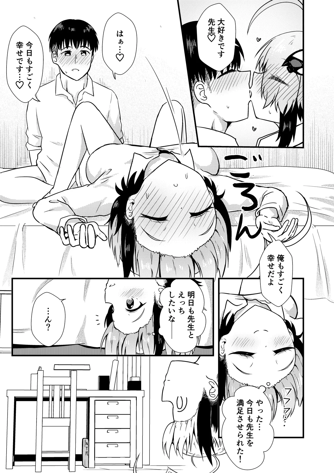 หน้า 5