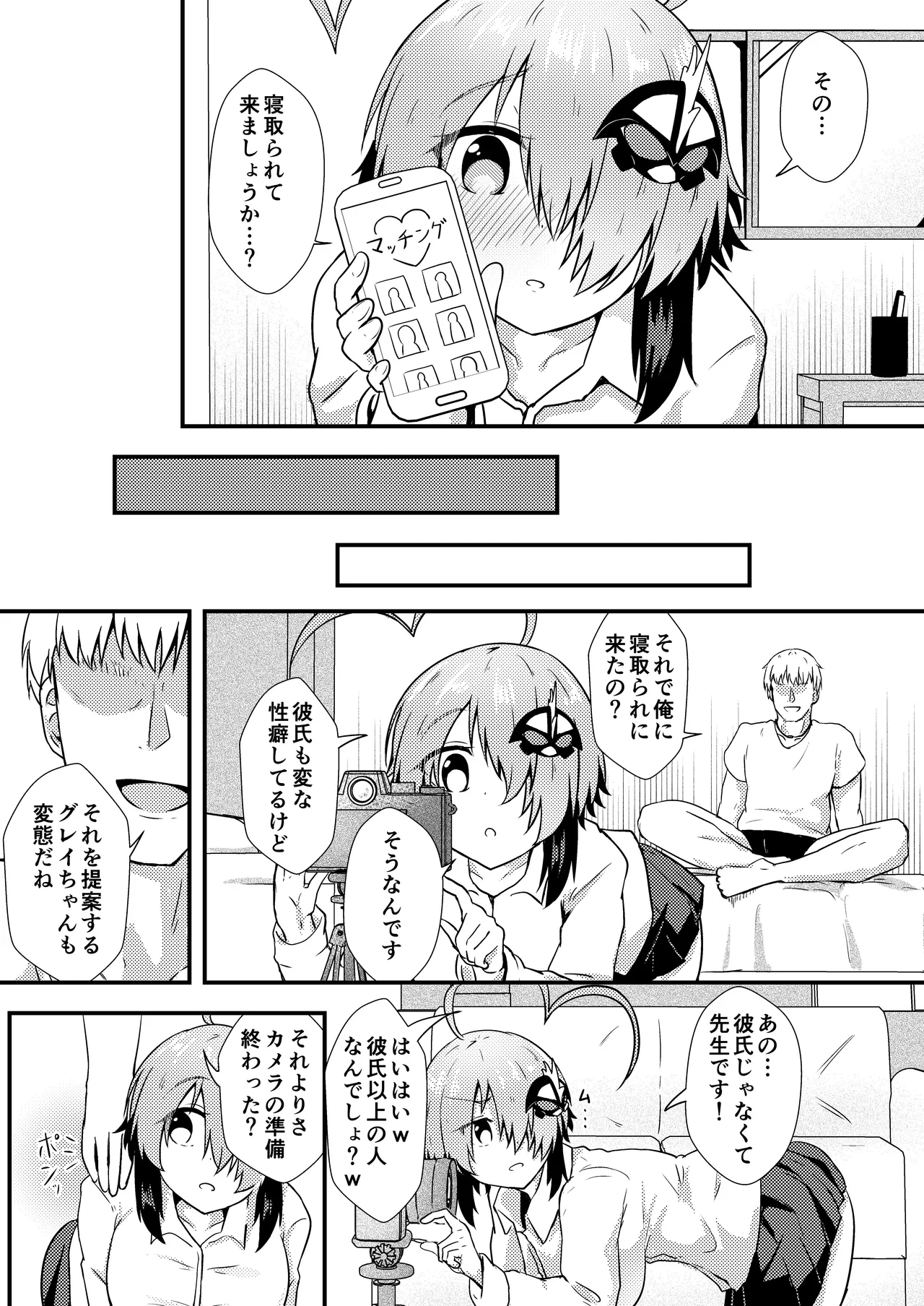 หน้า 7