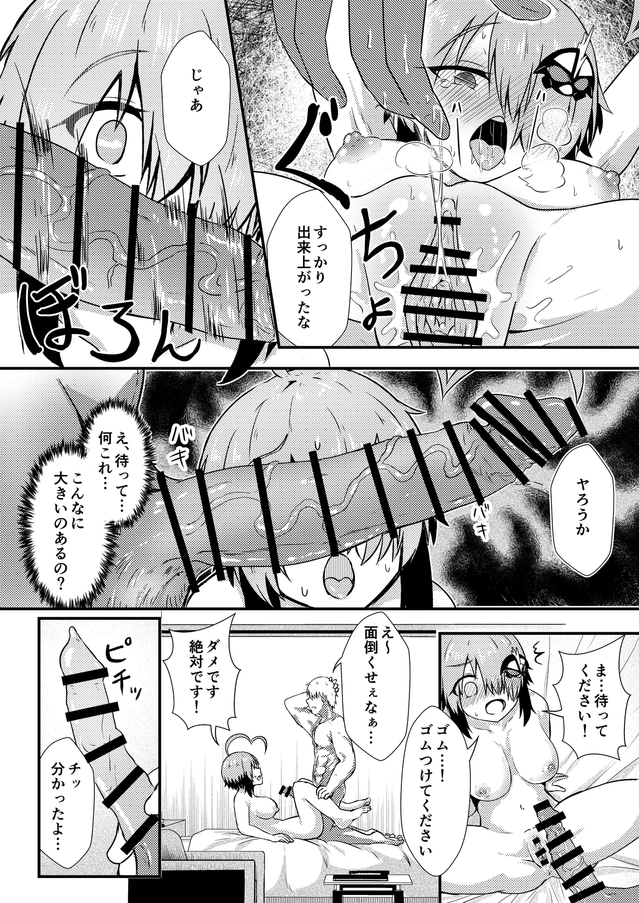 หน้า 10