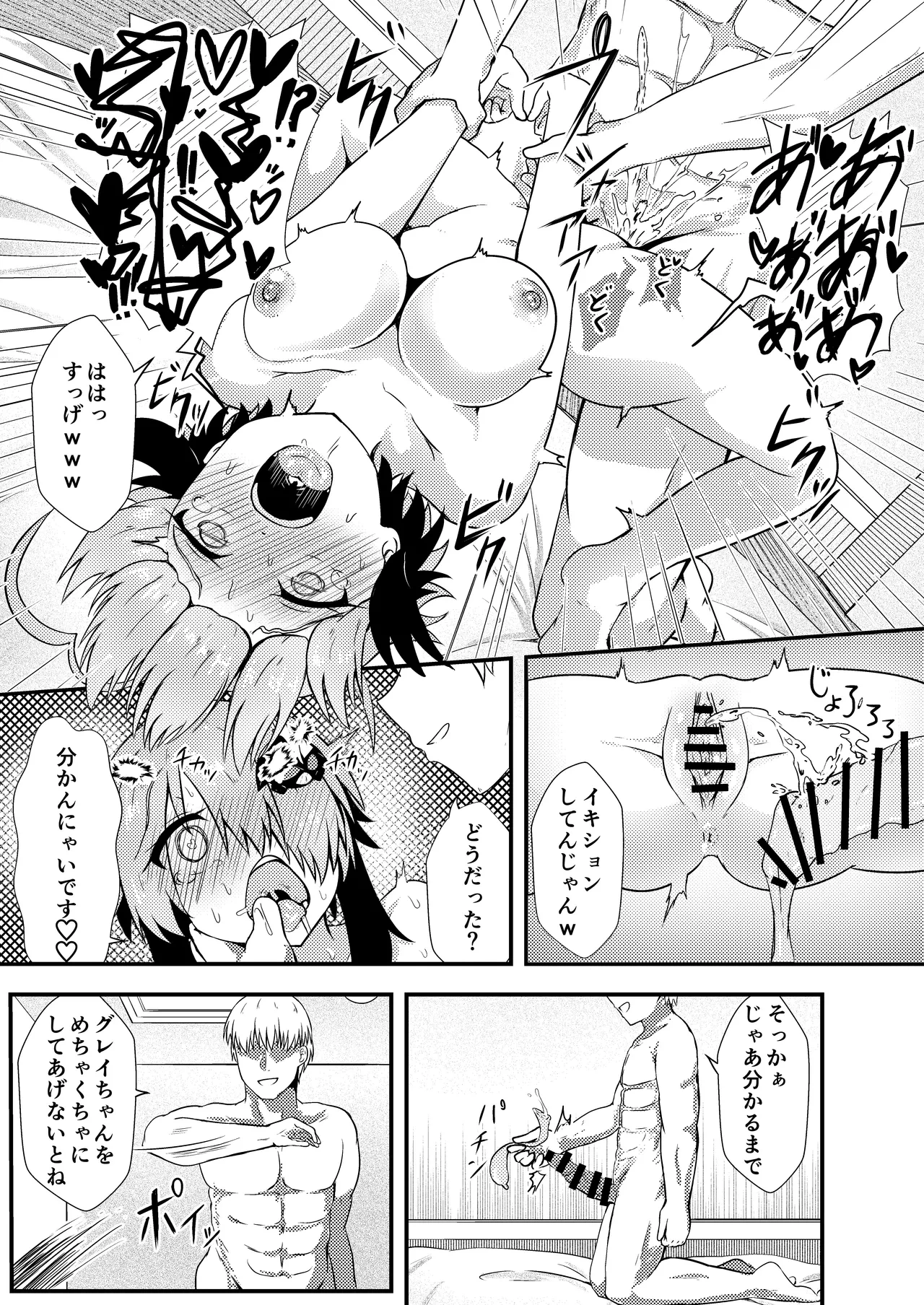 หน้า 13