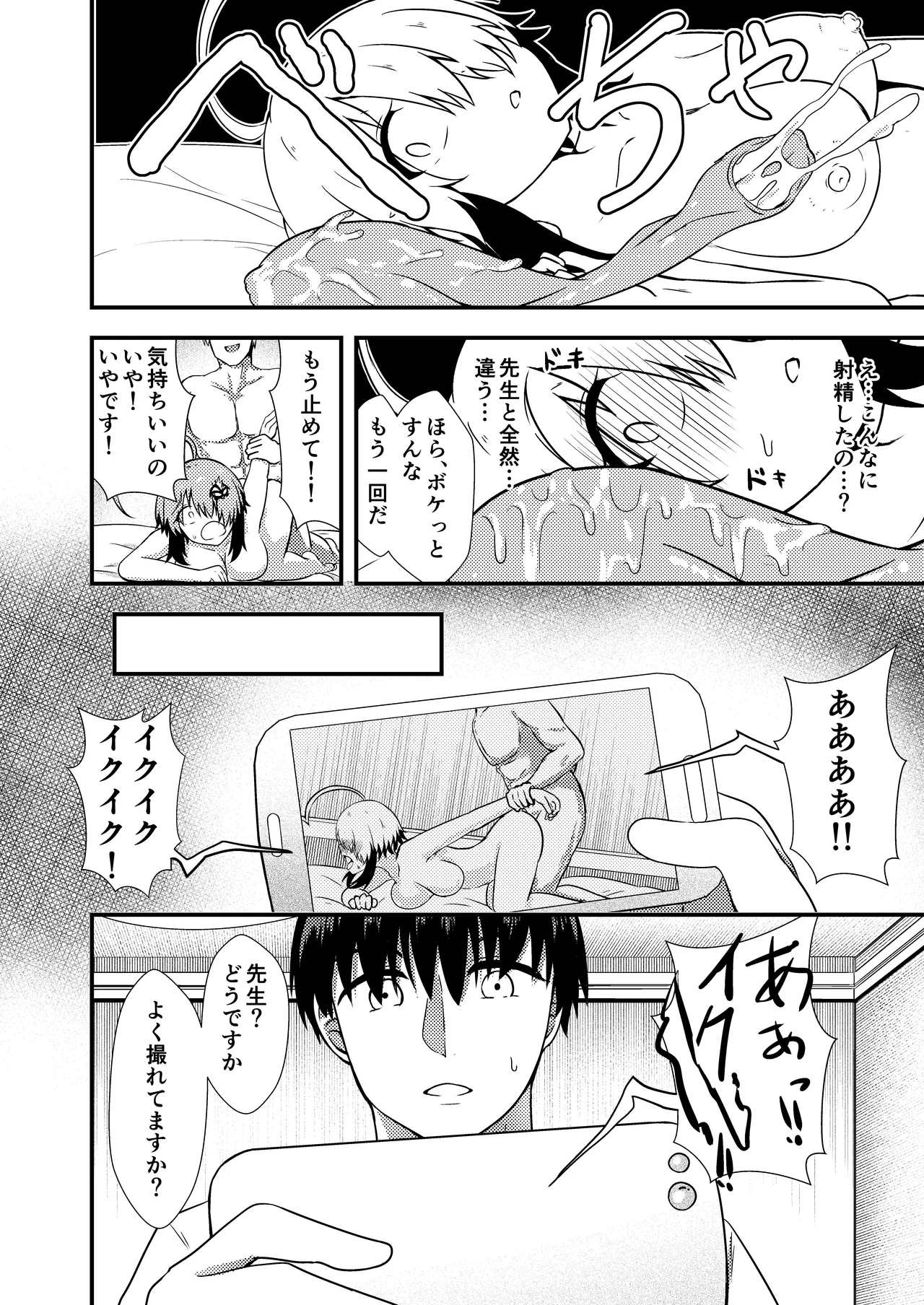 หน้า 14