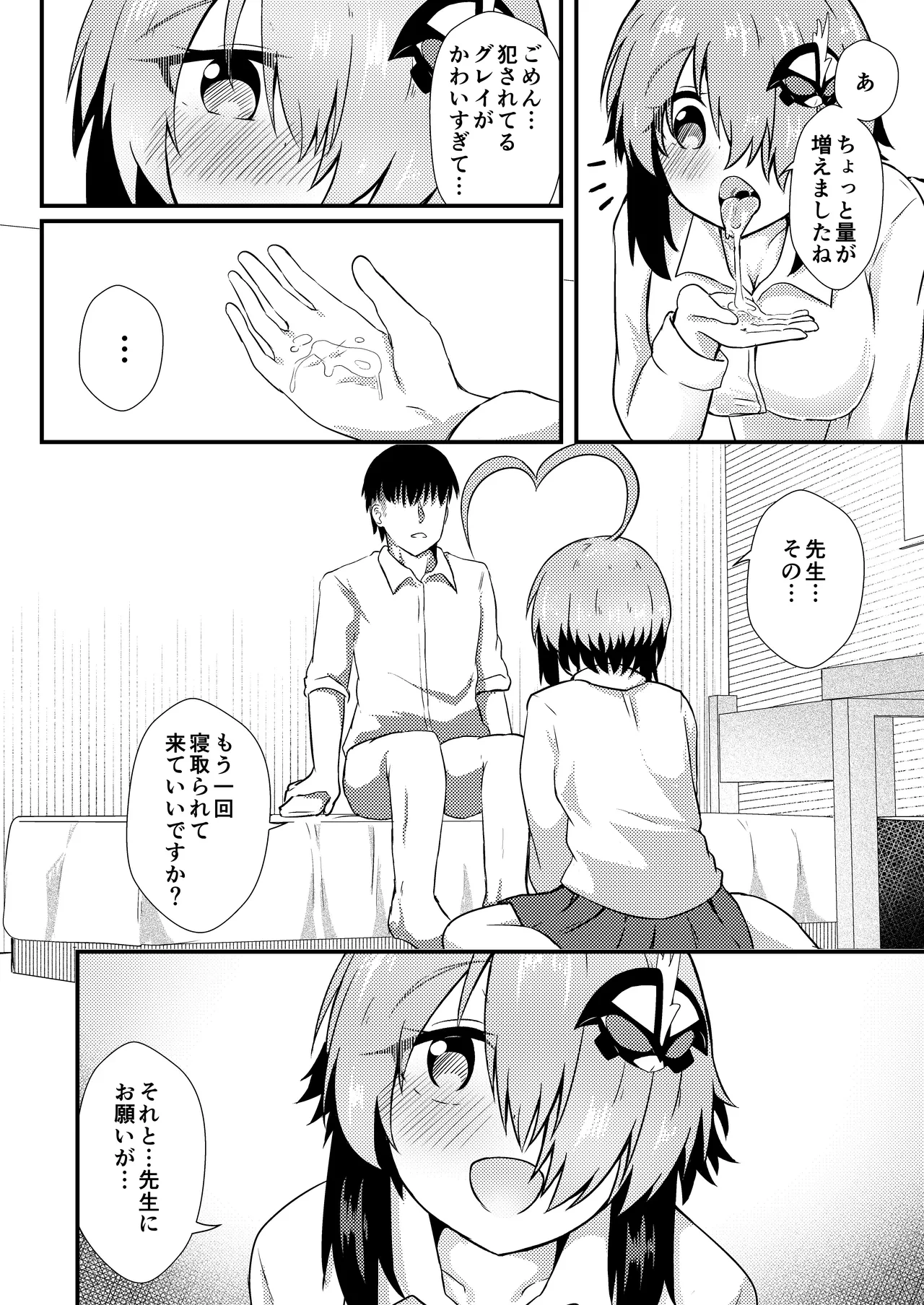 หน้า 16