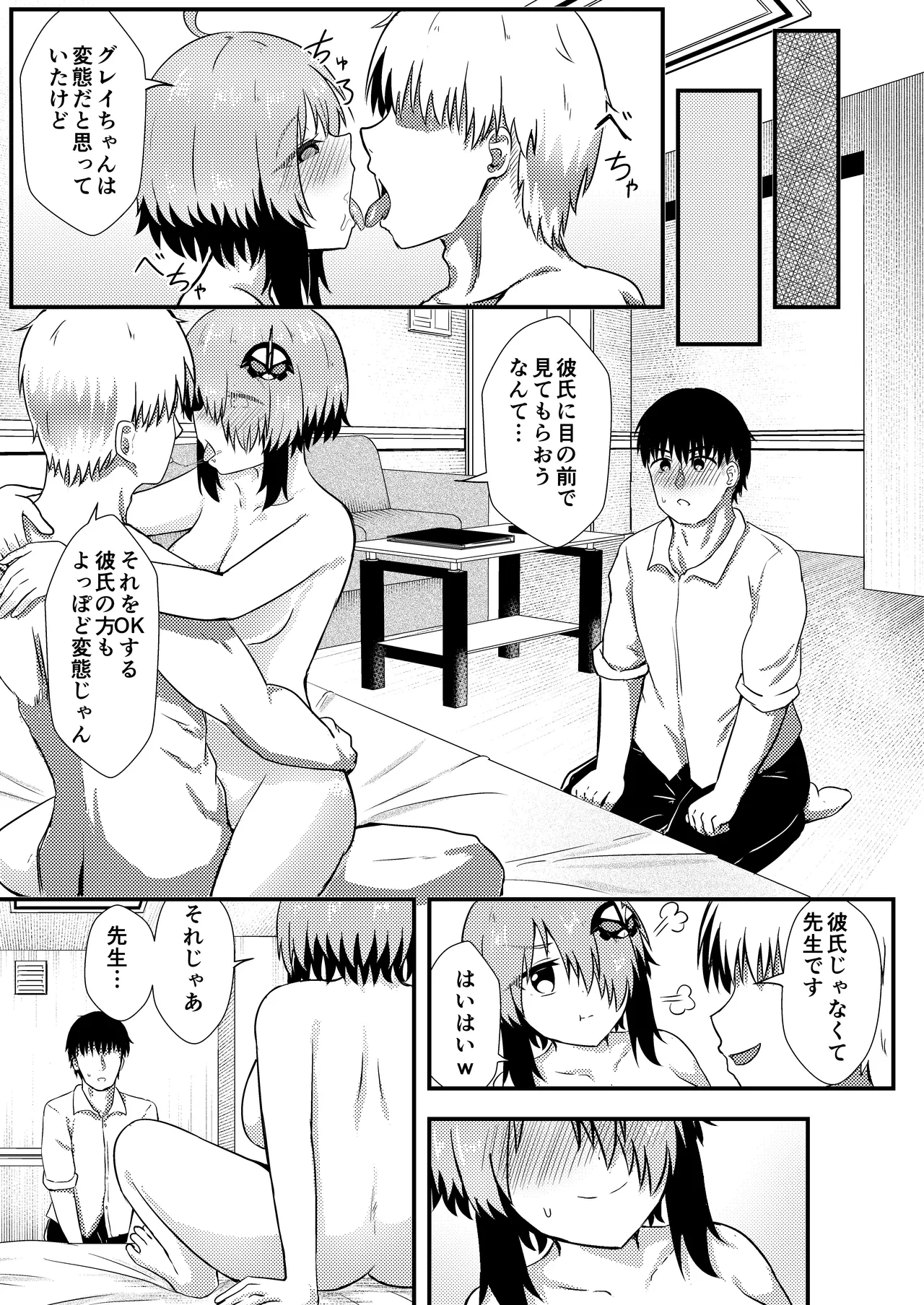 หน้า 17