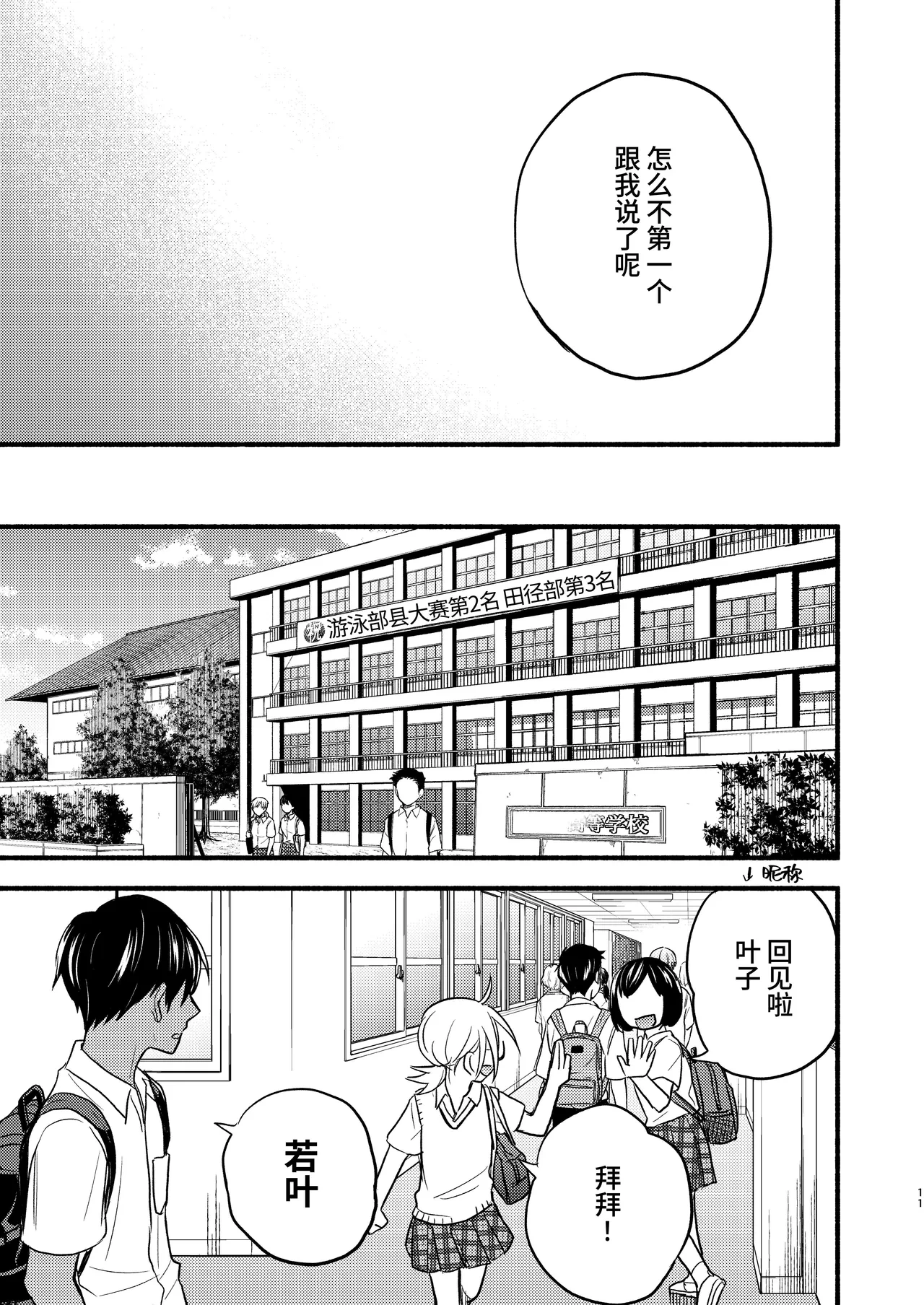 หน้า 11