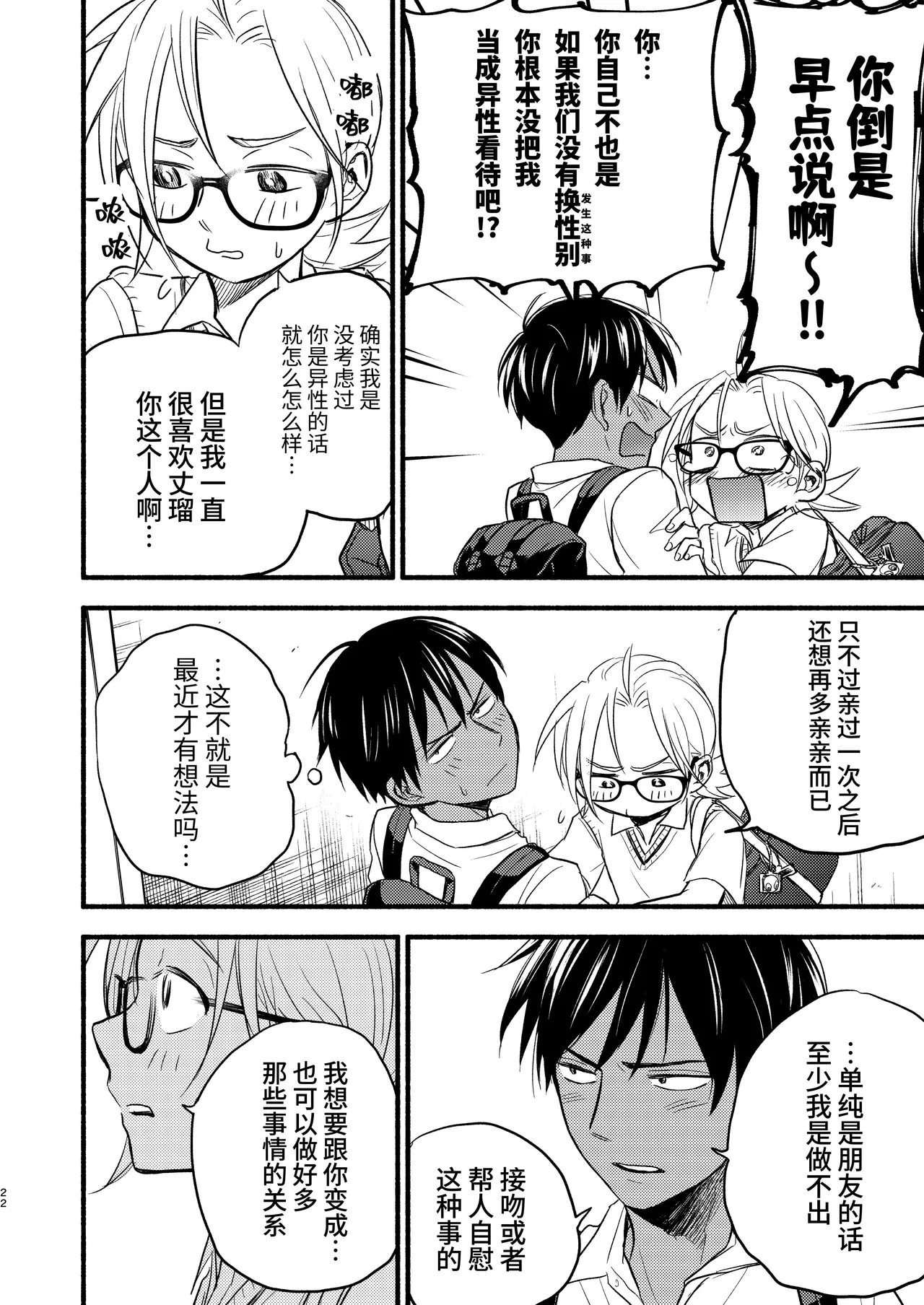 หน้า 22