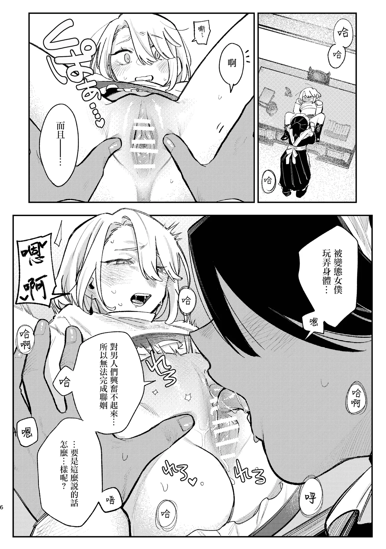 หน้า 5