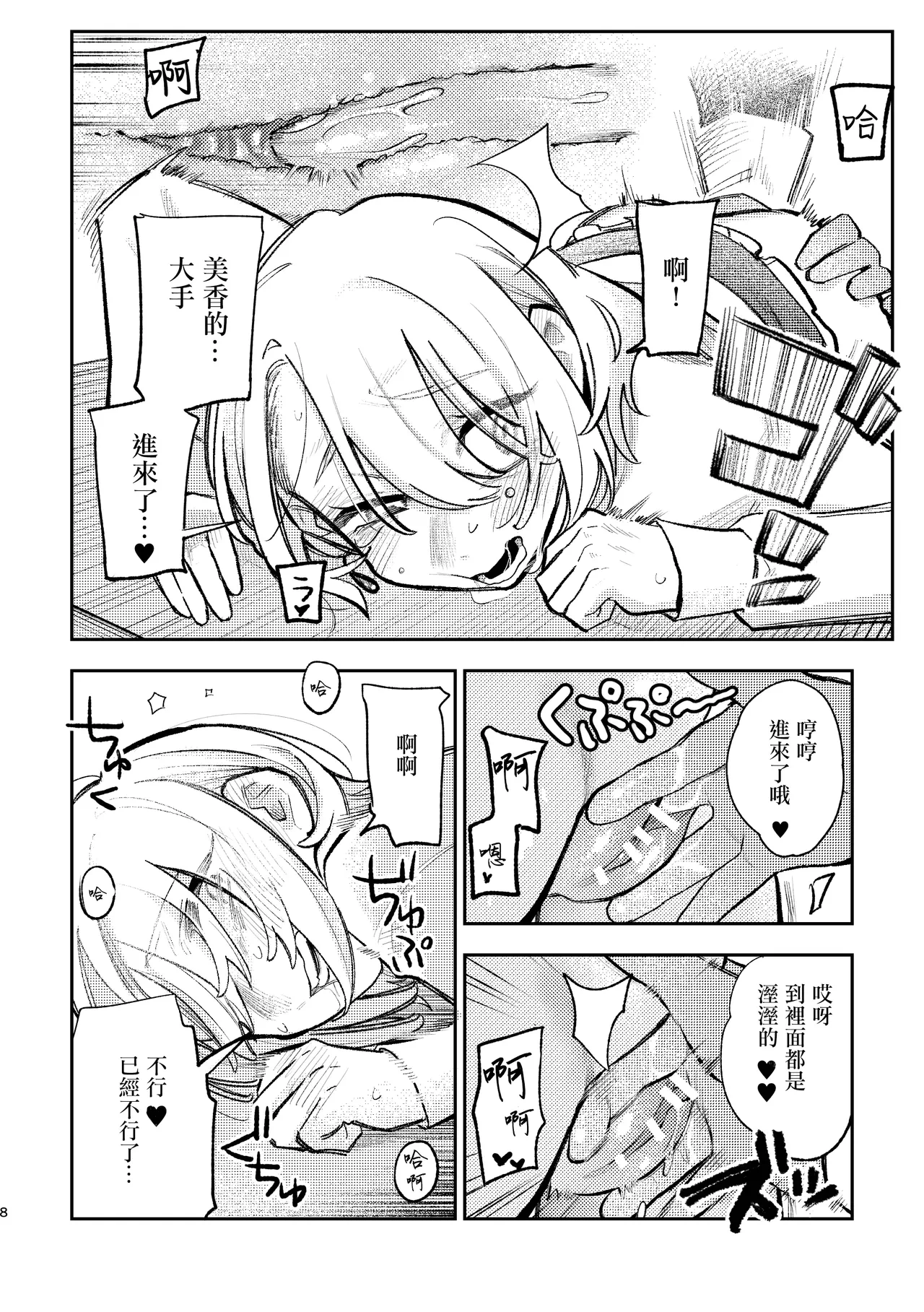 หน้า 7