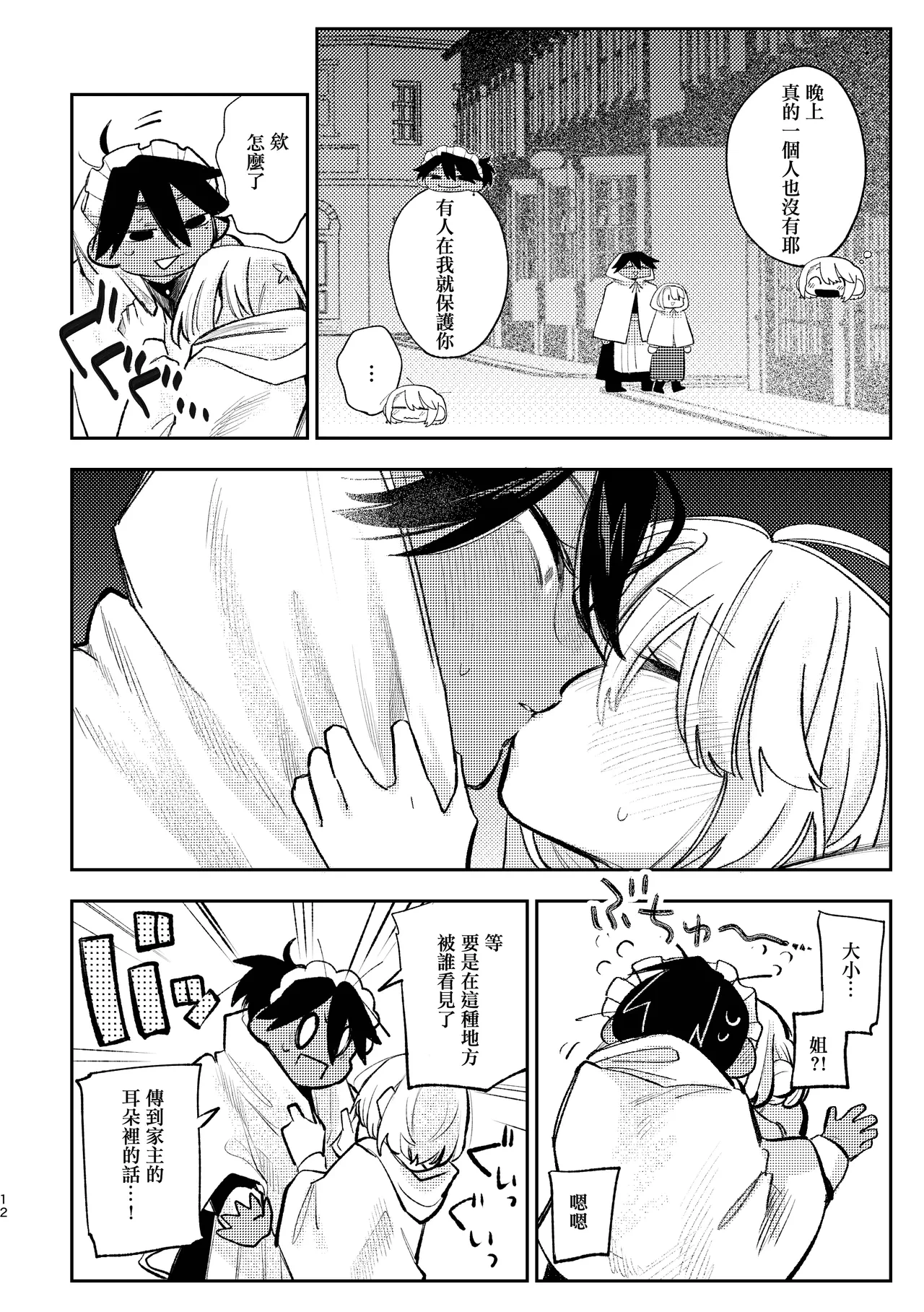 หน้า 11