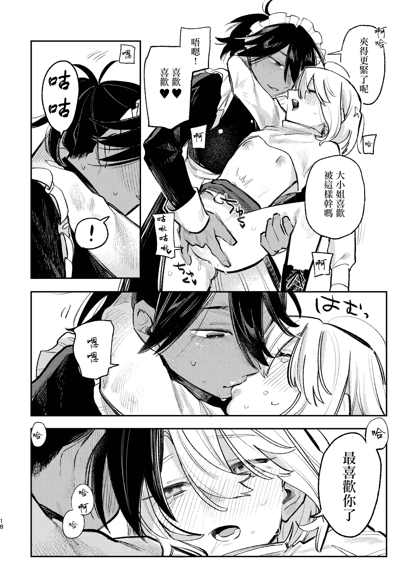 หน้า 17