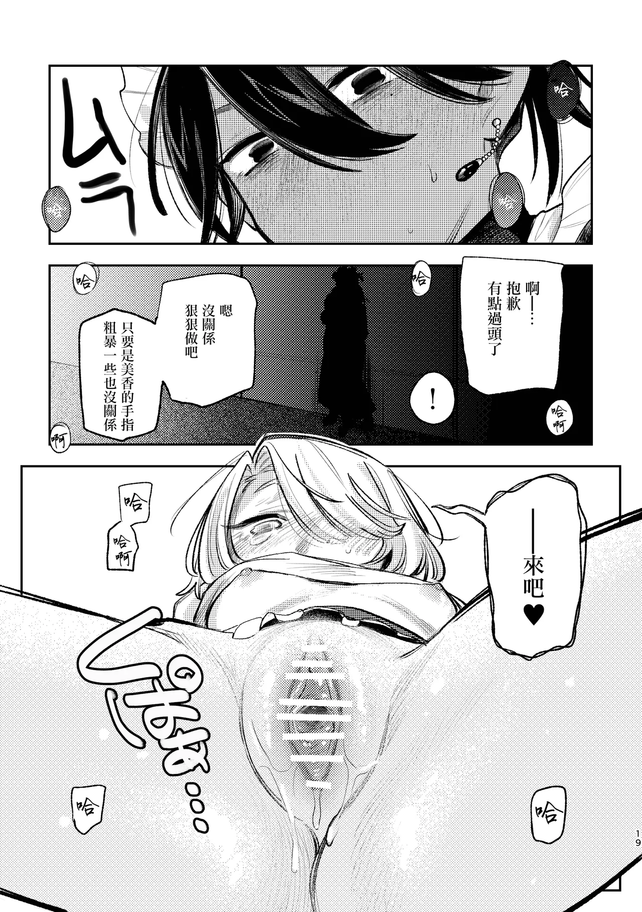หน้า 18