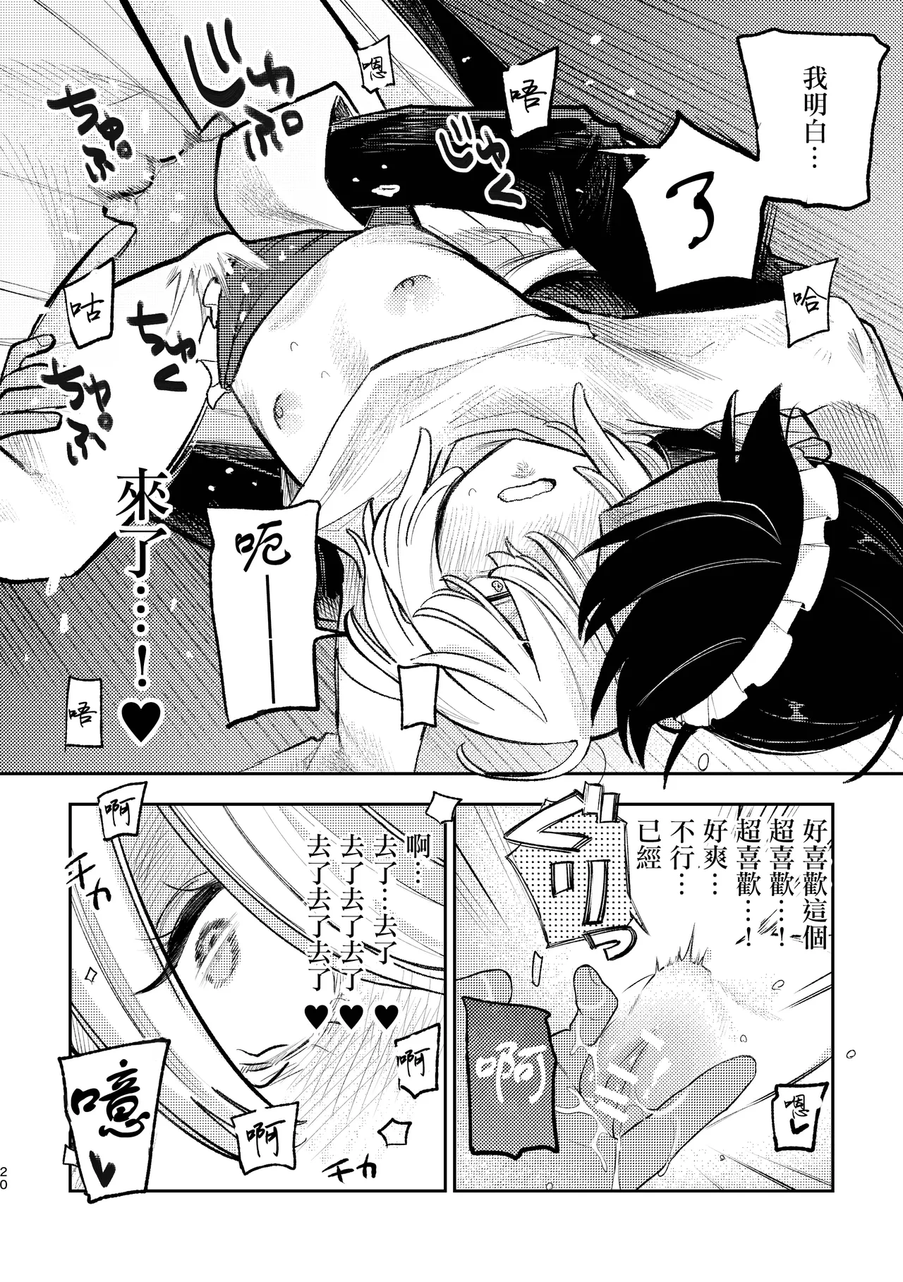 หน้า 19