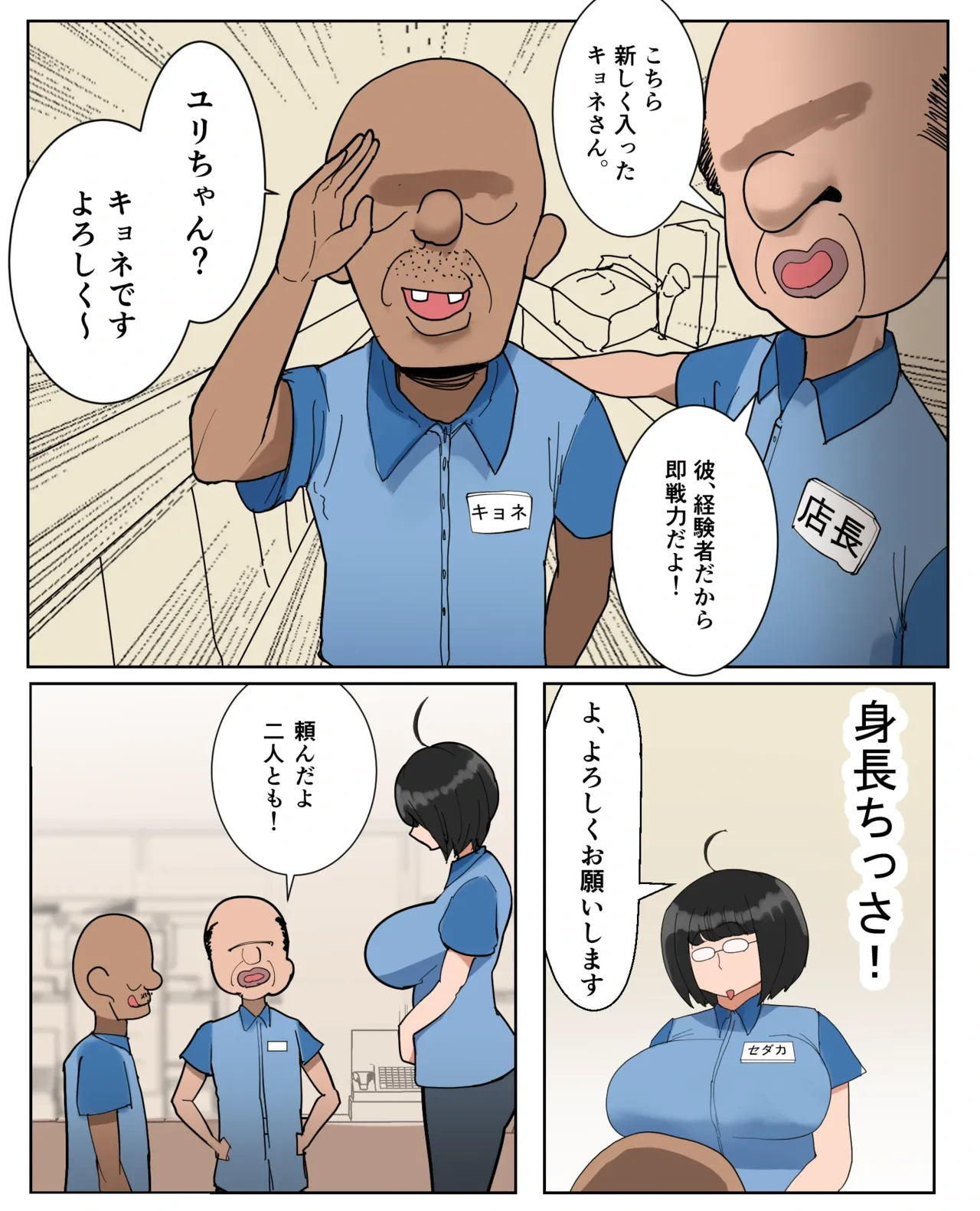 หน้า 4