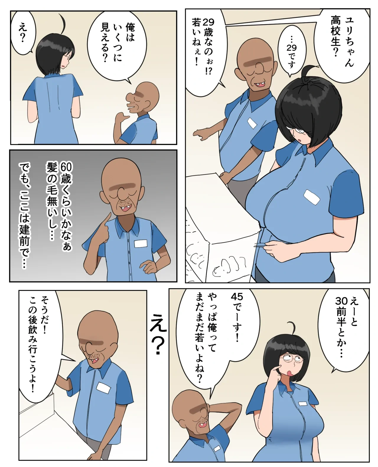 หน้า 5
