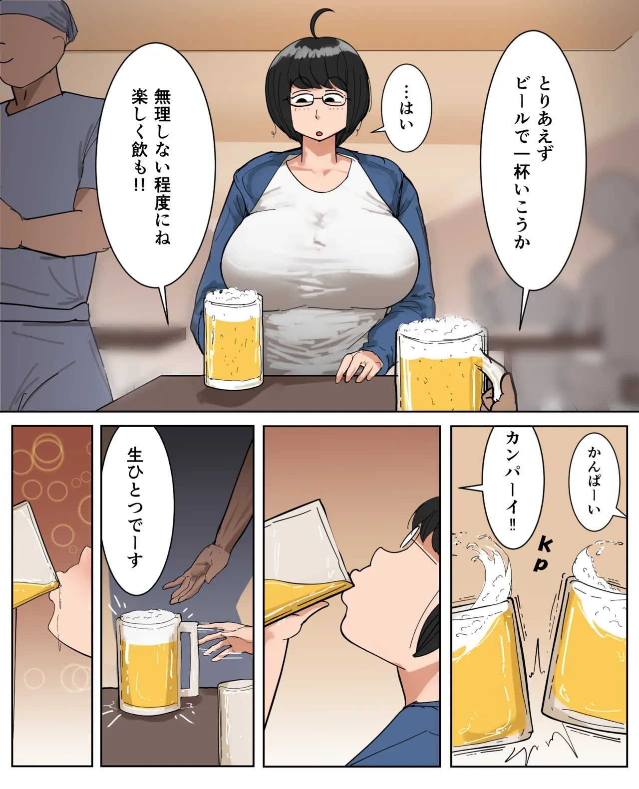 หน้า 7