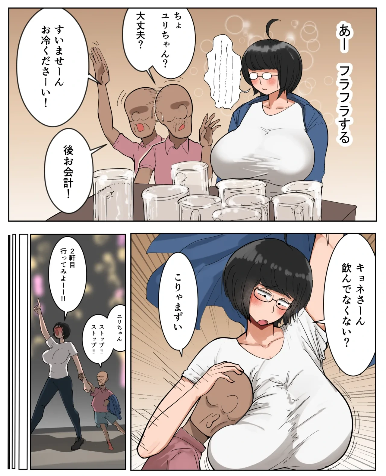 หน้า 8