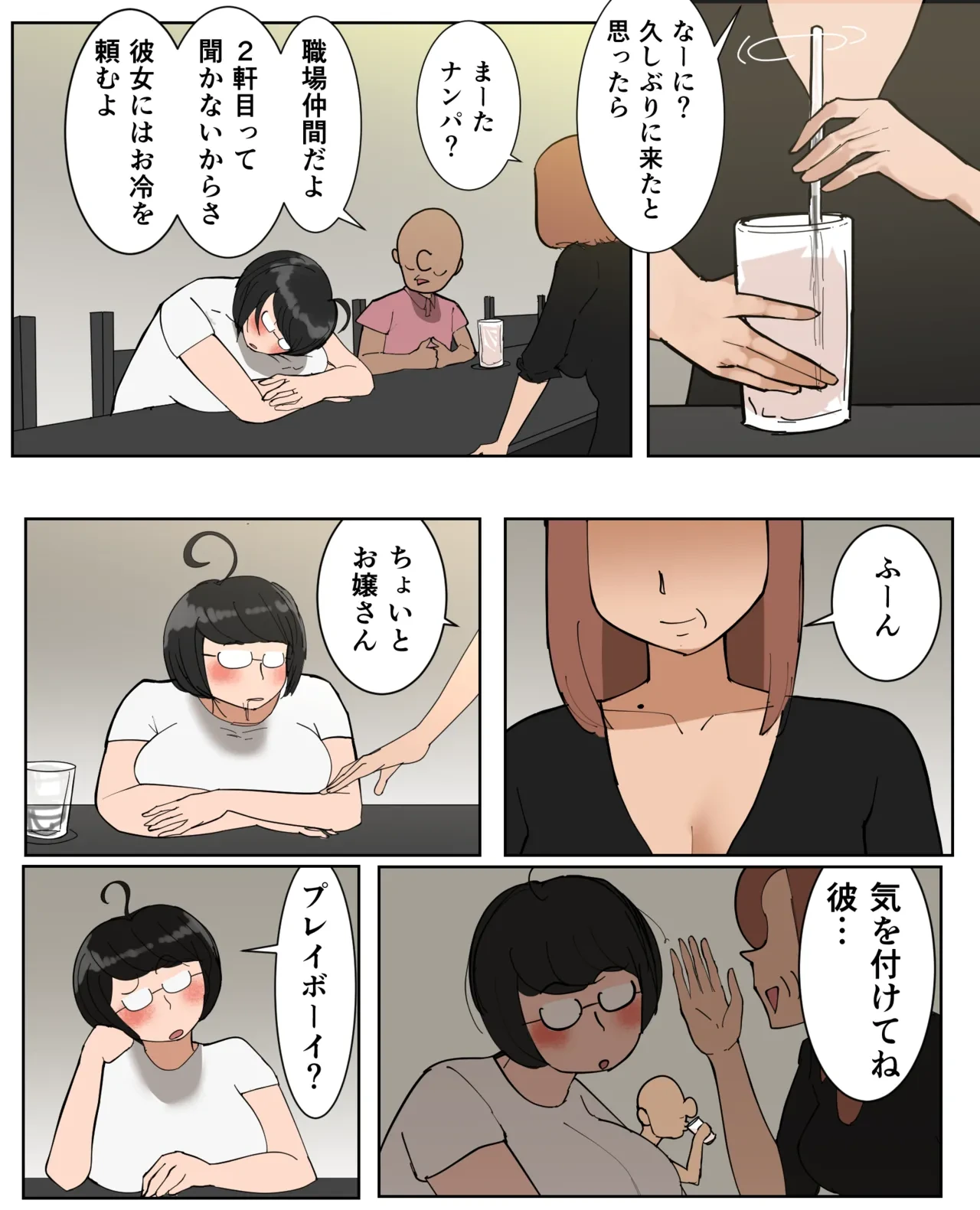 หน้า 9