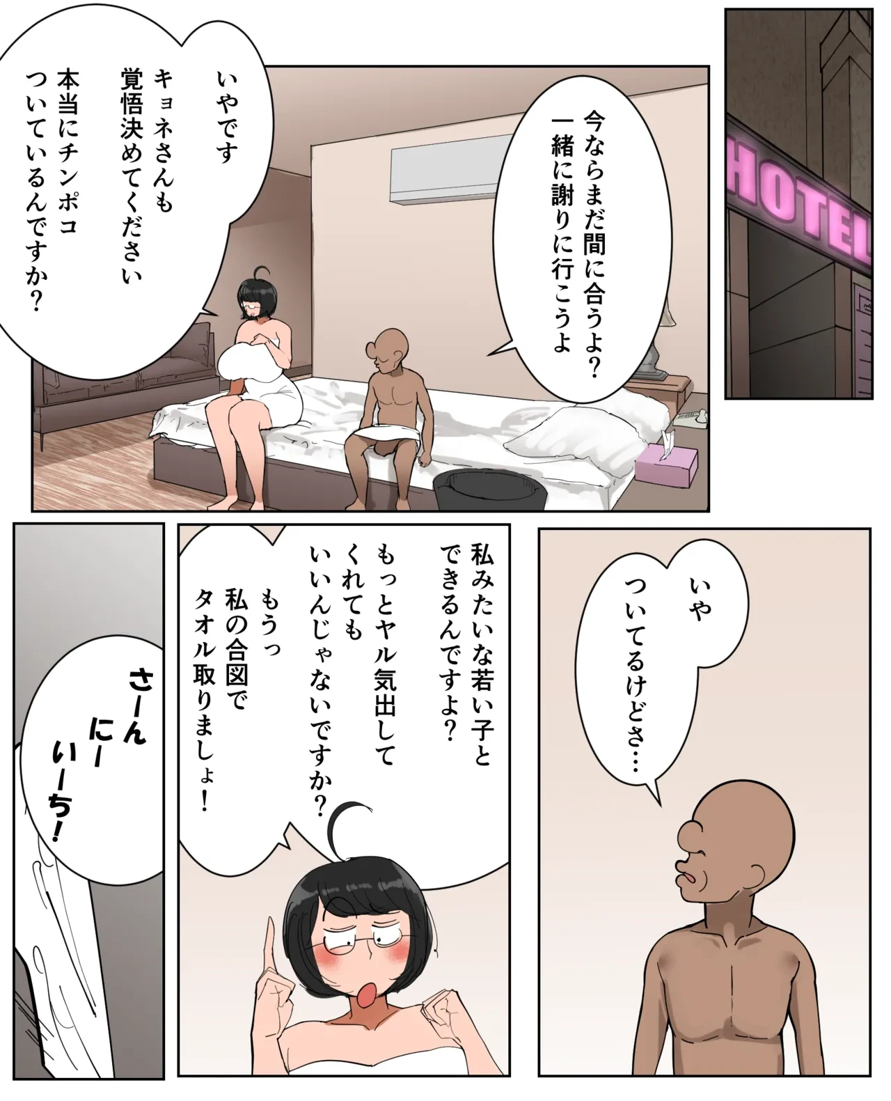 หน้า 12