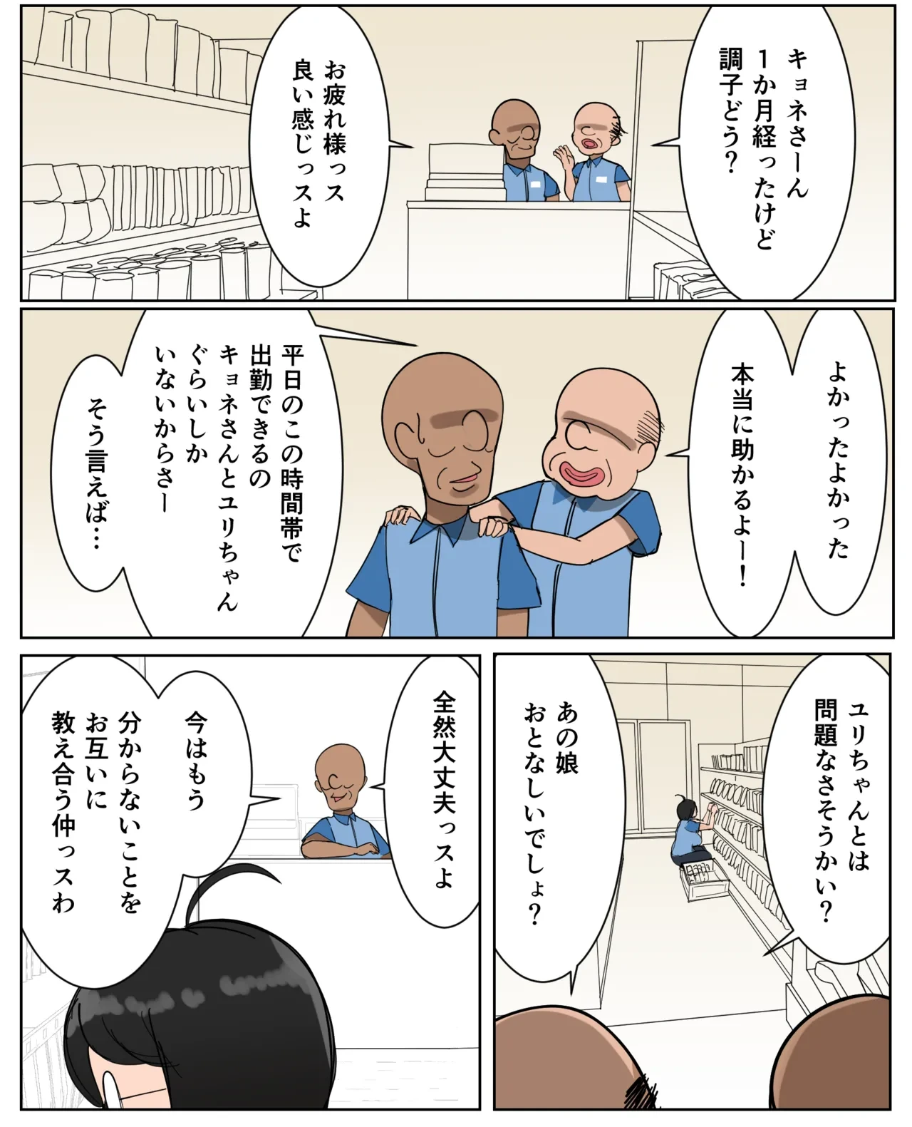 หน้า 21