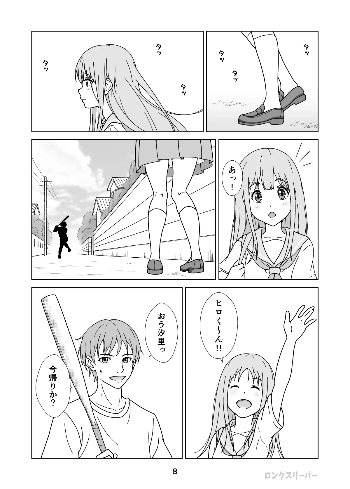 หน้า 10