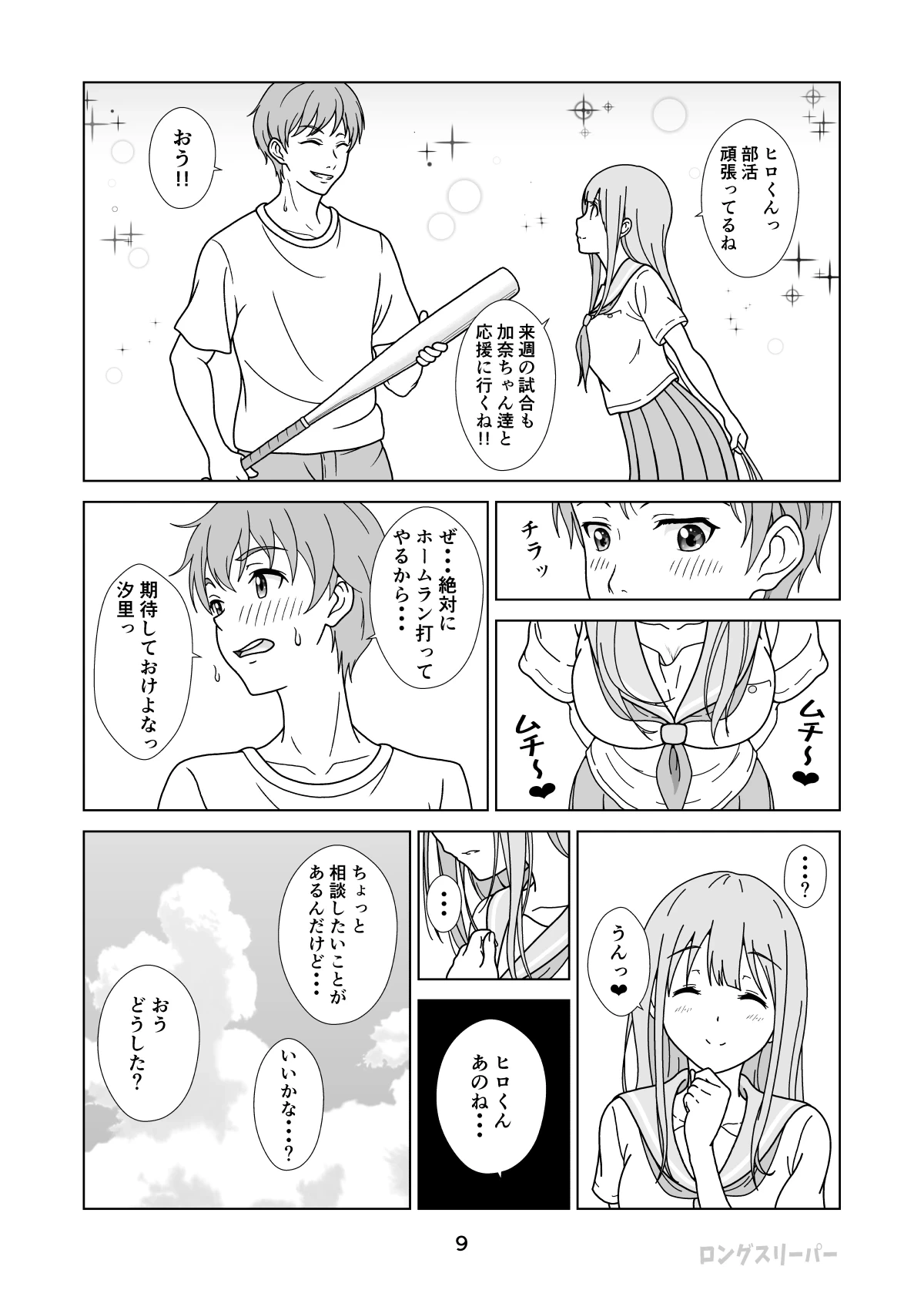 หน้า 11