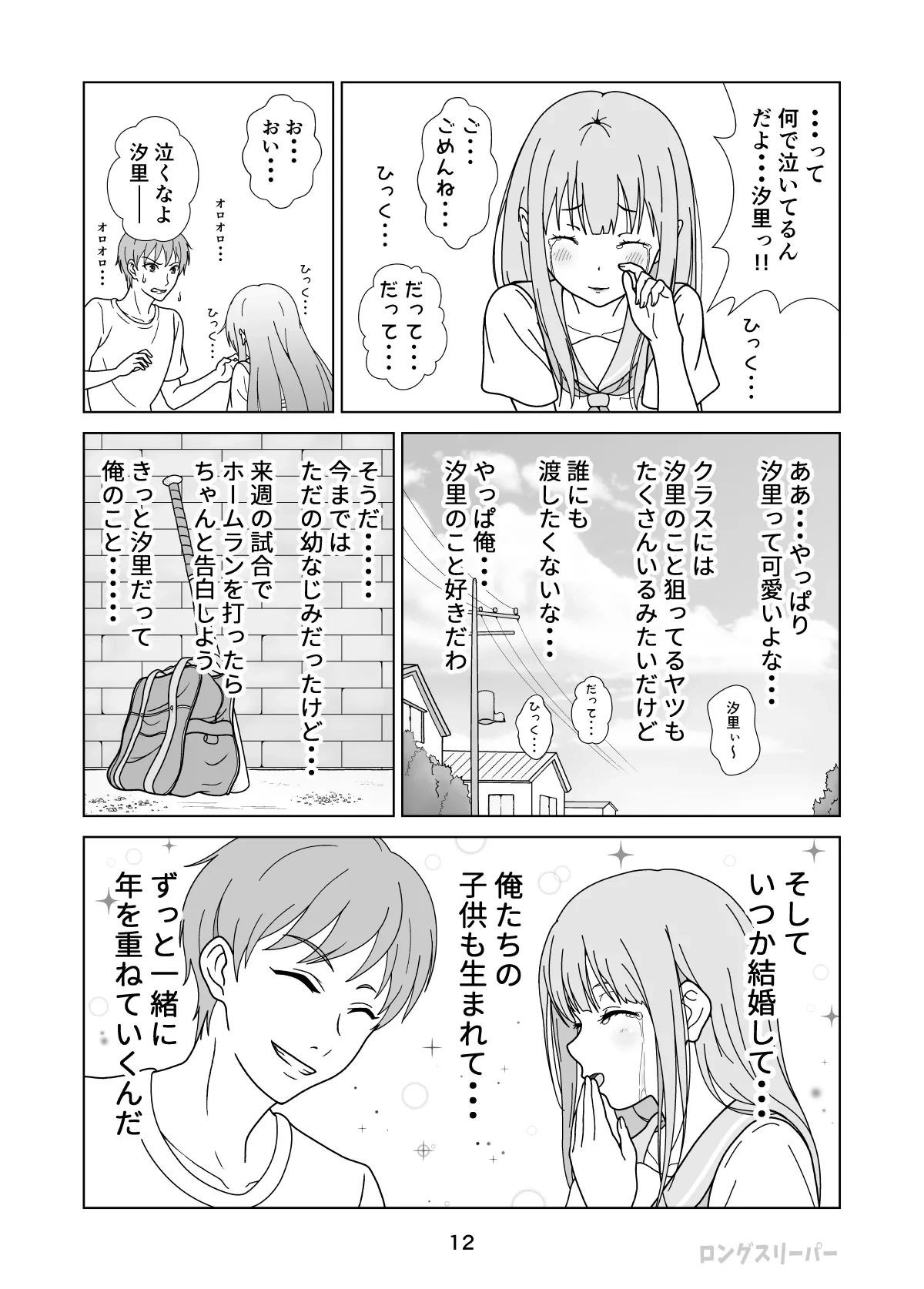หน้า 14