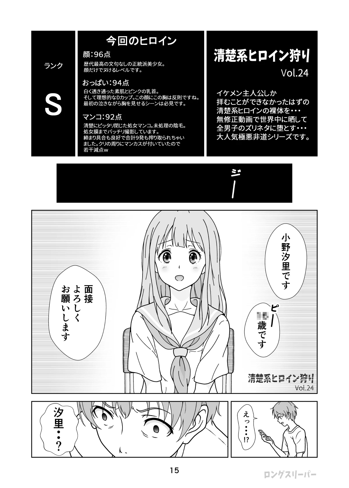 หน้า 17