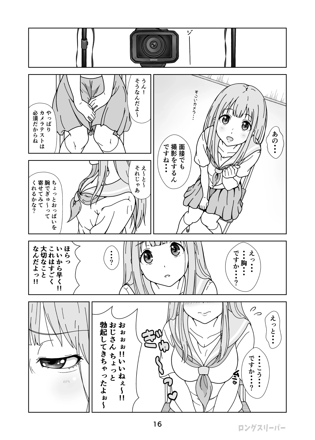 หน้า 18