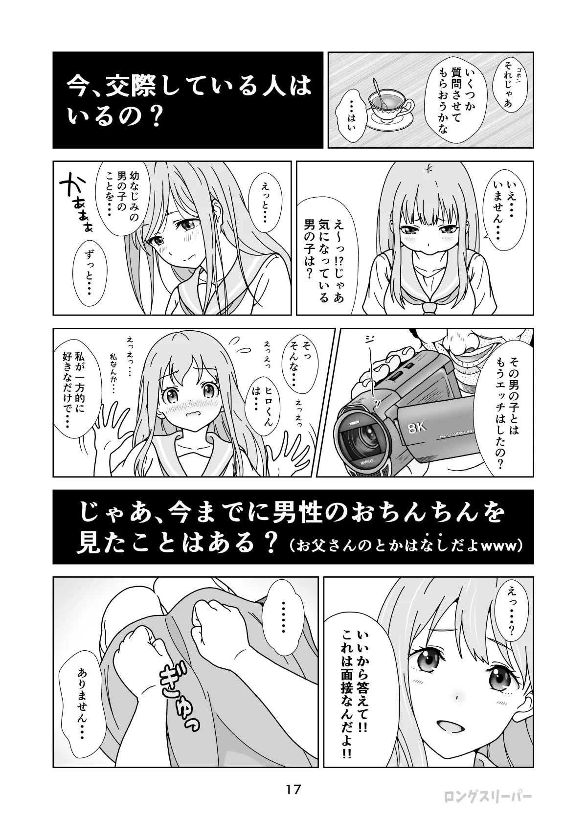 หน้า 19