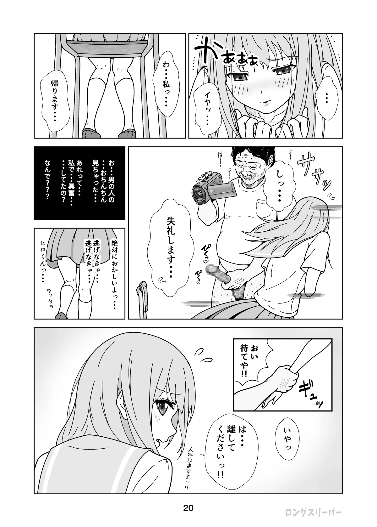 หน้า 22