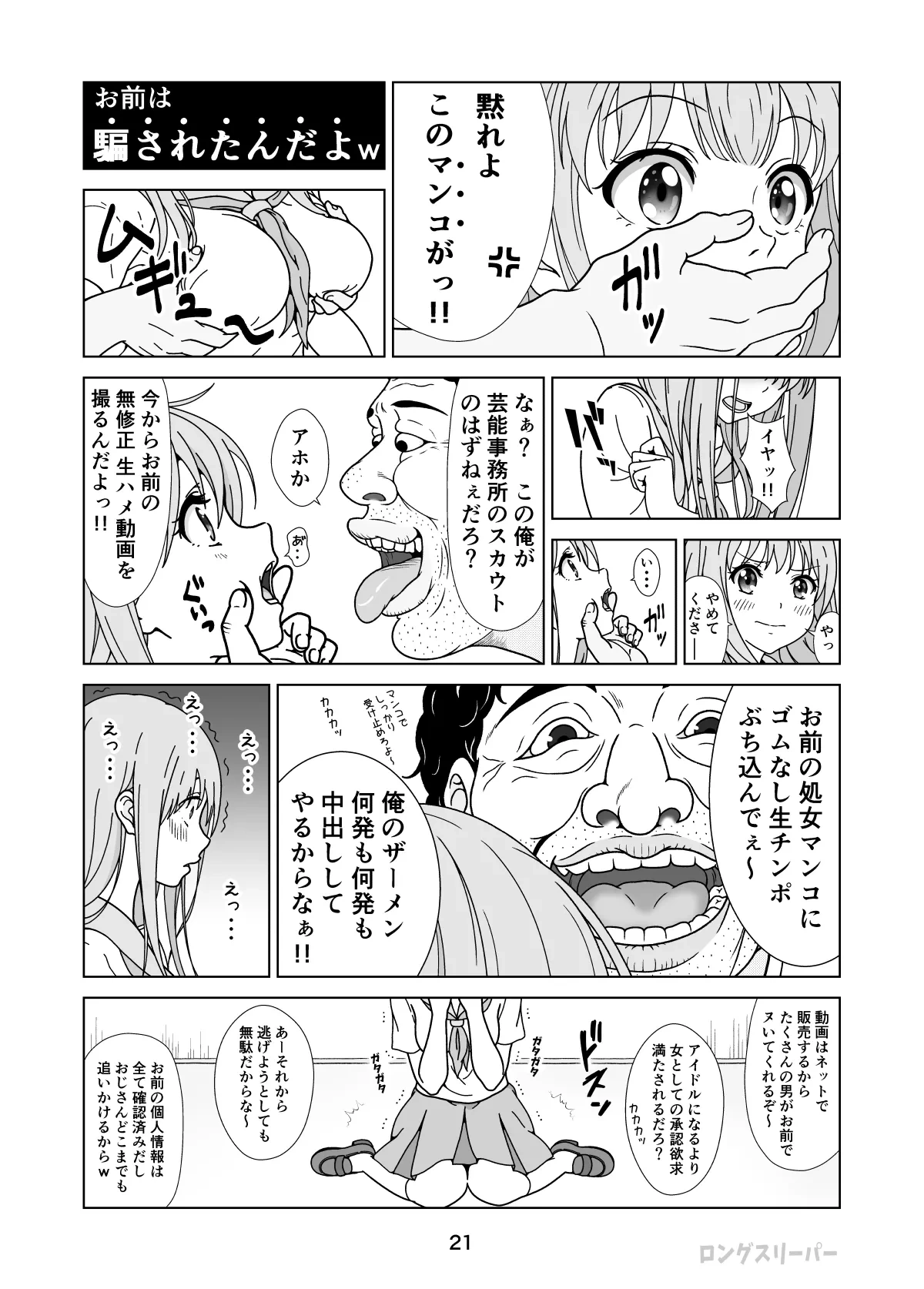 หน้า 23