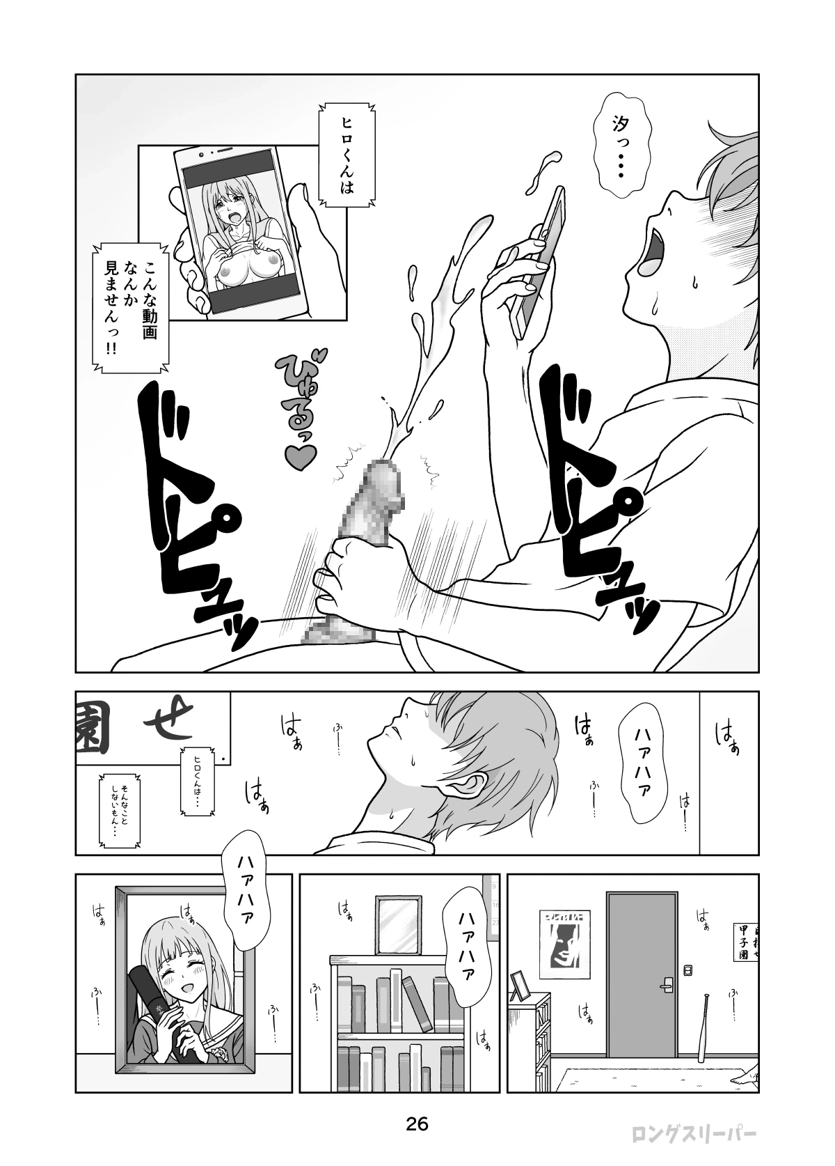 หน้า 28
