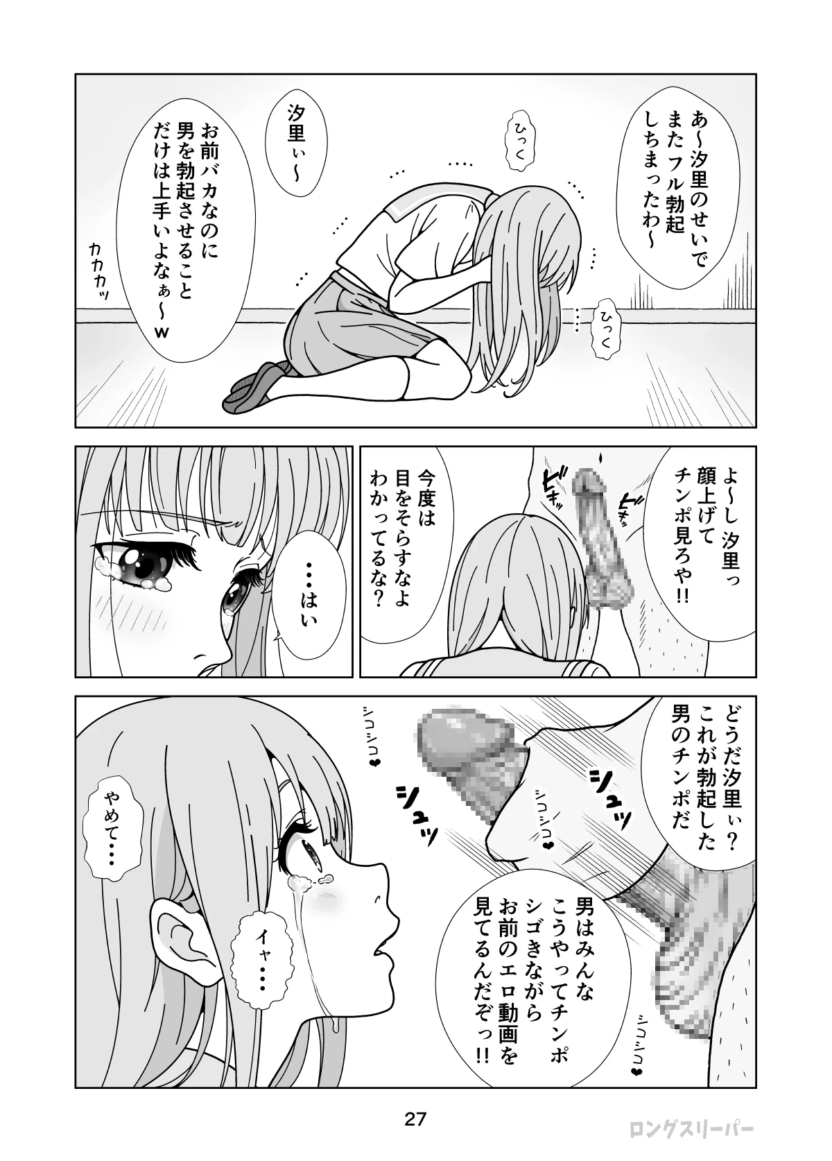 หน้า 29