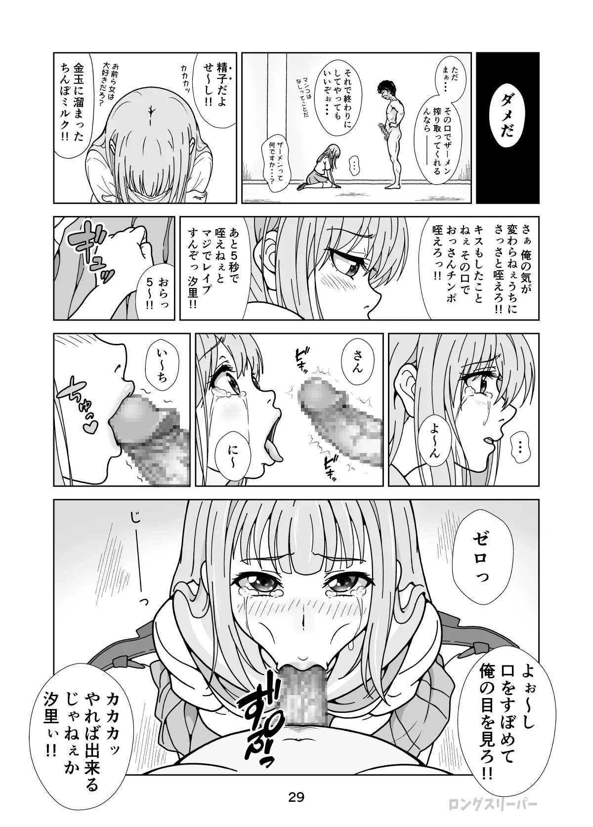 หน้า 31