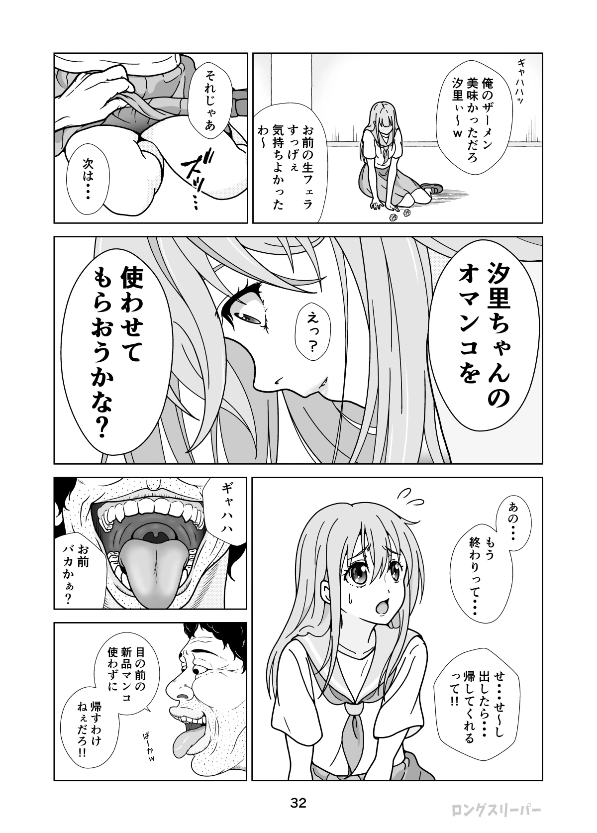 หน้า 34