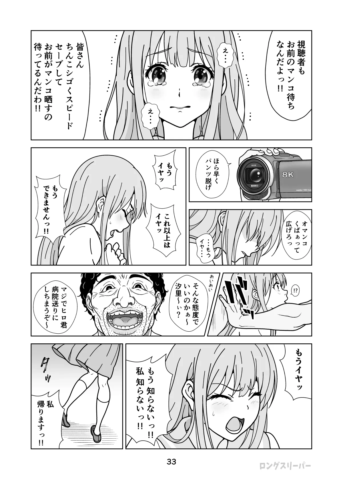 หน้า 35