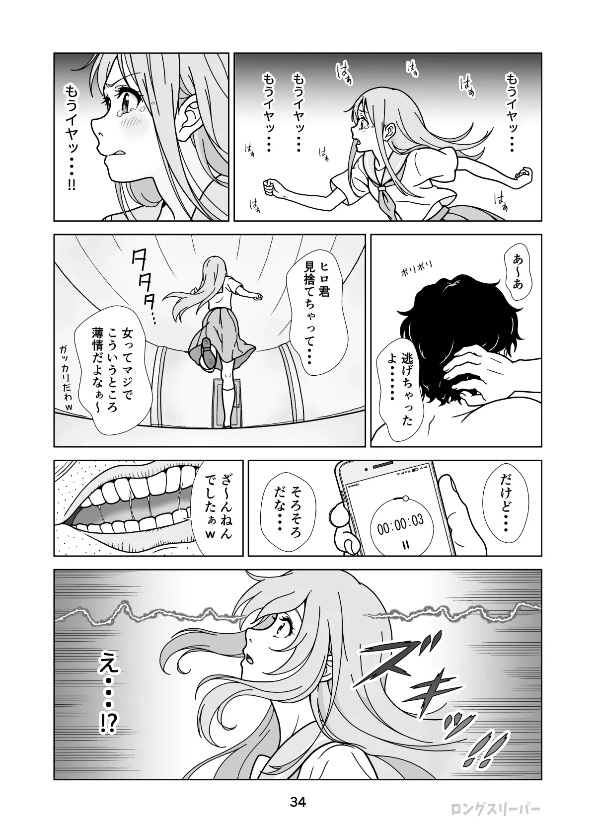 หน้า 36