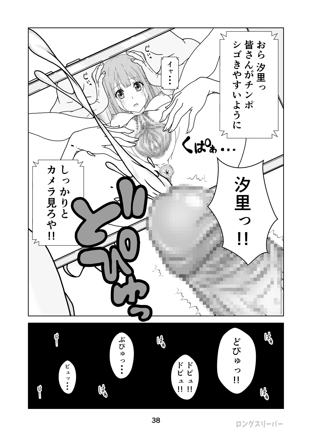 หน้า 40