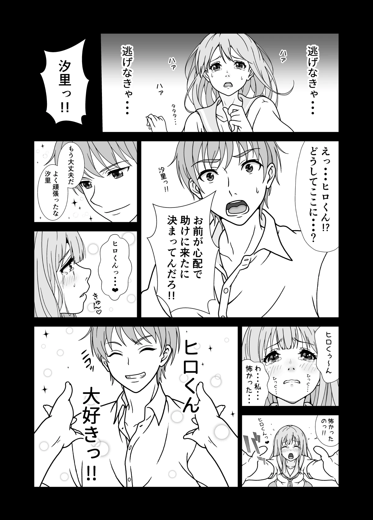 หน้า 42