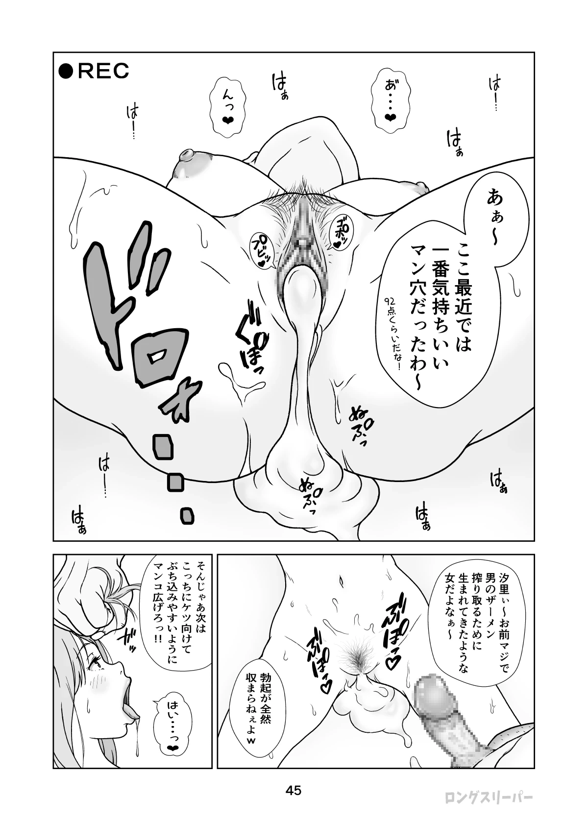 หน้า 47