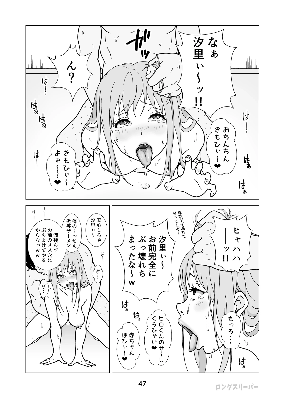 หน้า 49
