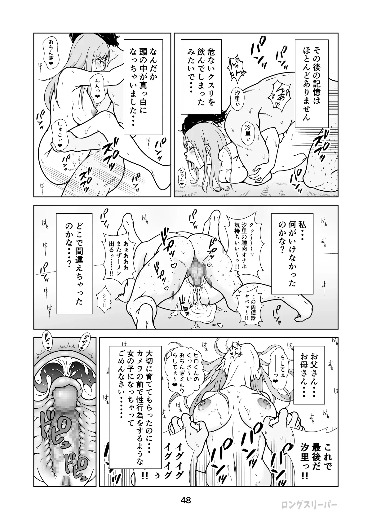 หน้า 50