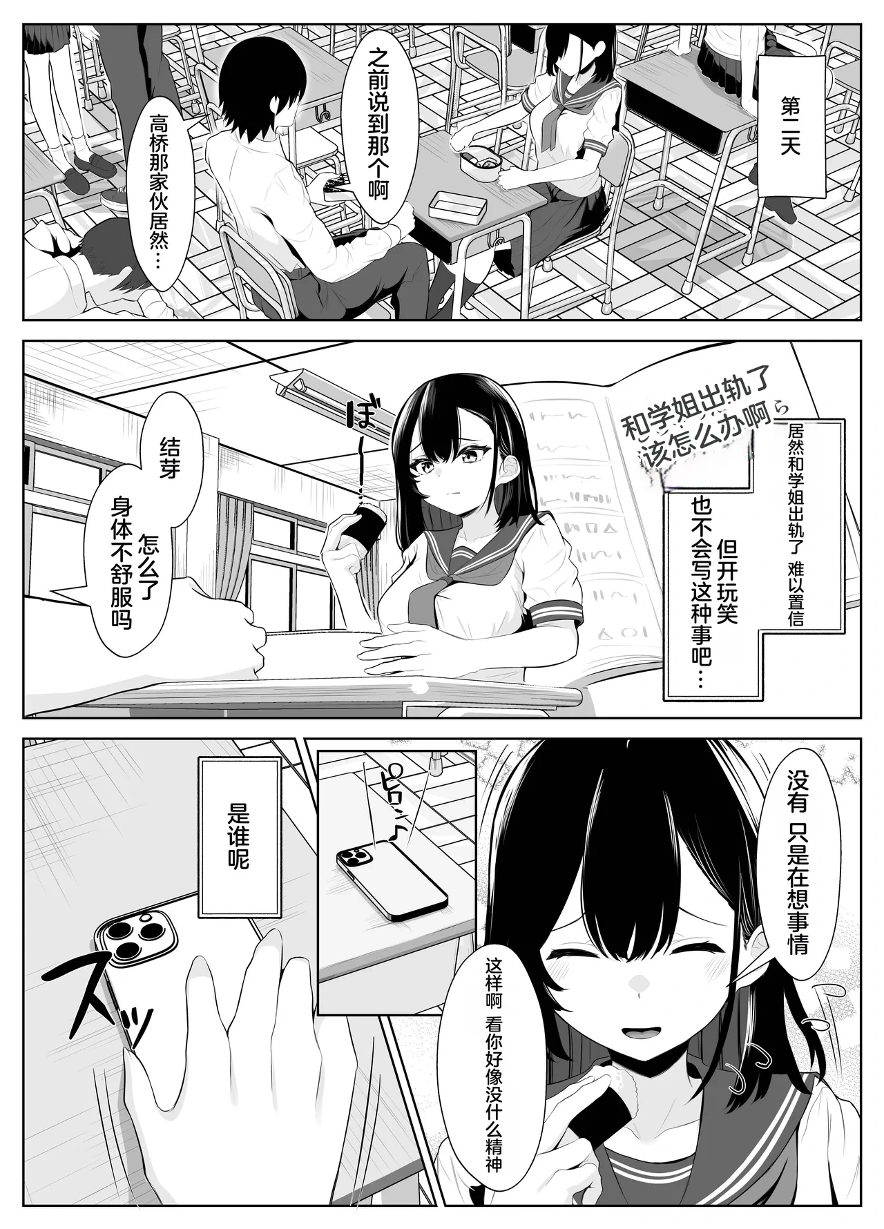 หน้า 19