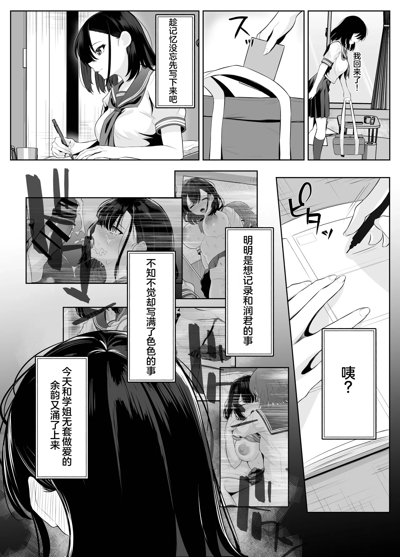 หน้า 37