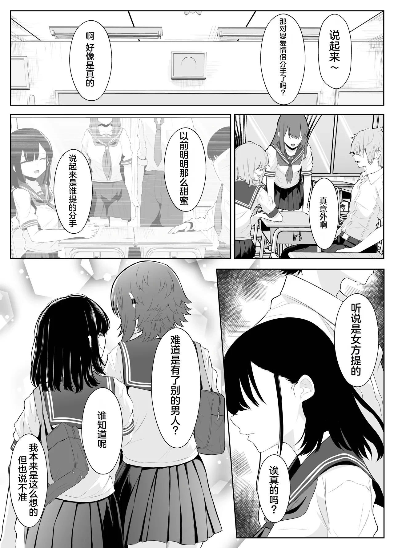 หน้า 58